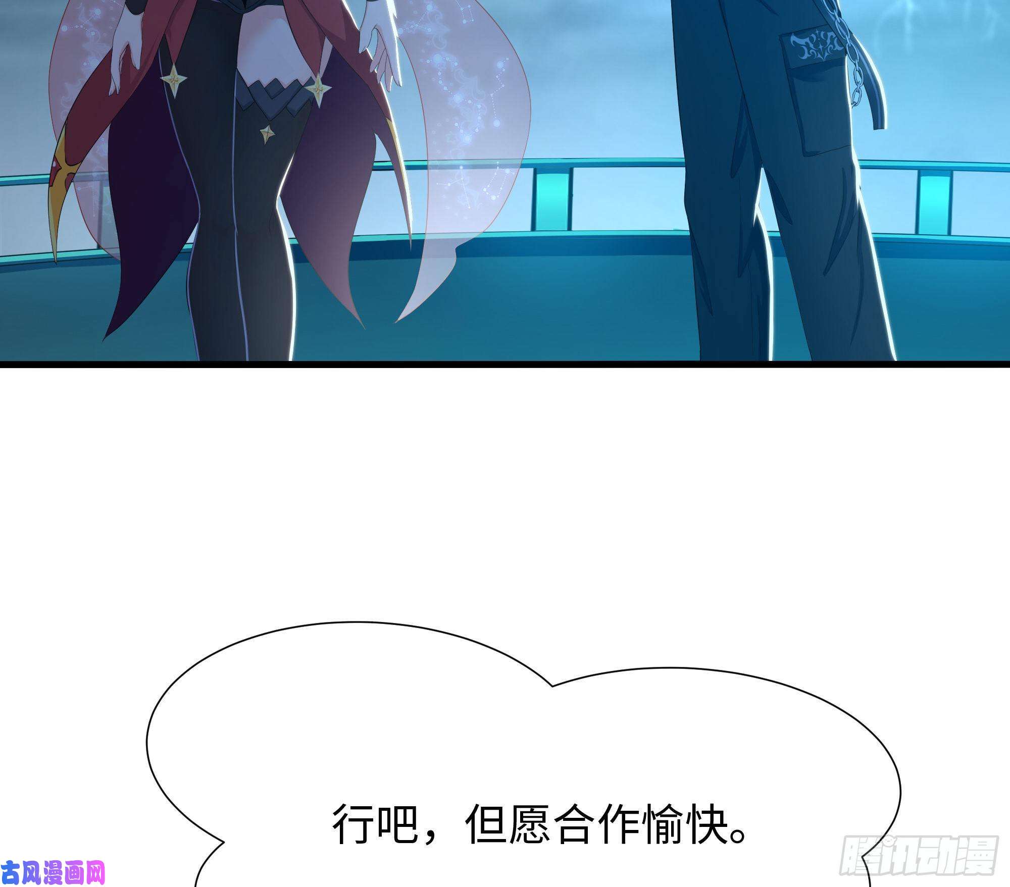 我在地府开后宫第32话 计划有变