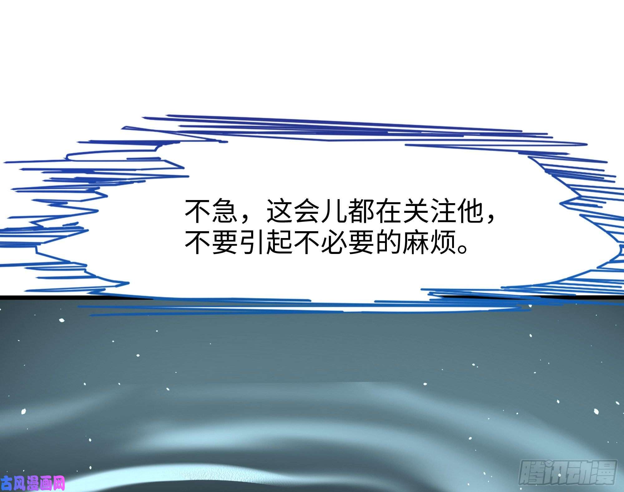 我在地府开后宫第32话 计划有变