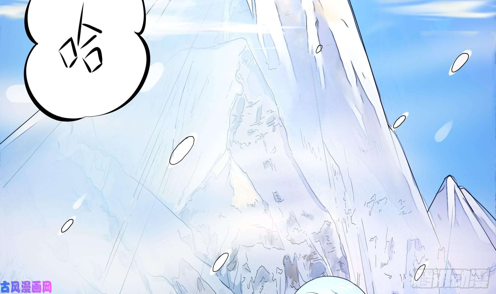 我在地府开后宫第32话 计划有变