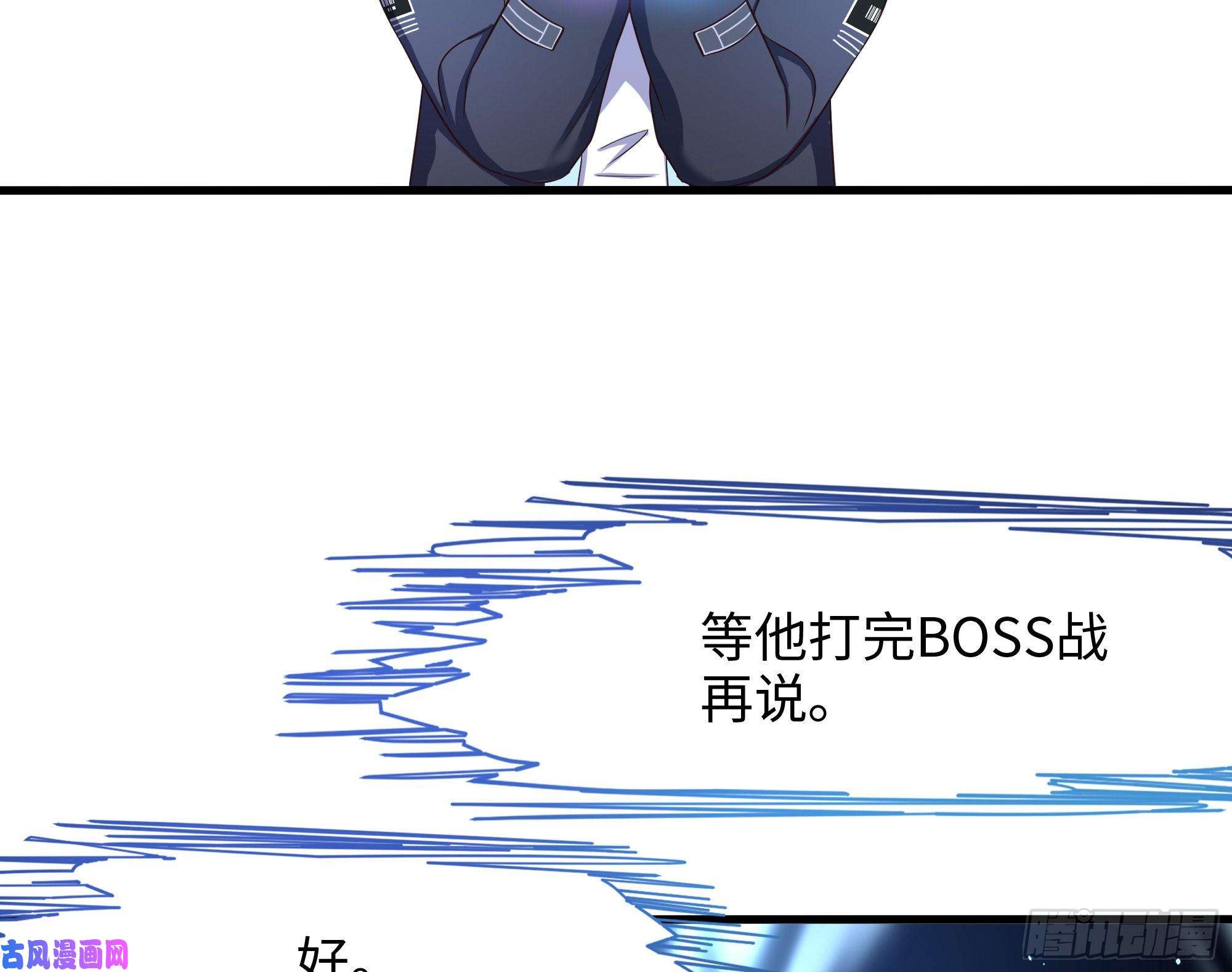 我在地府开后宫第32话 计划有变