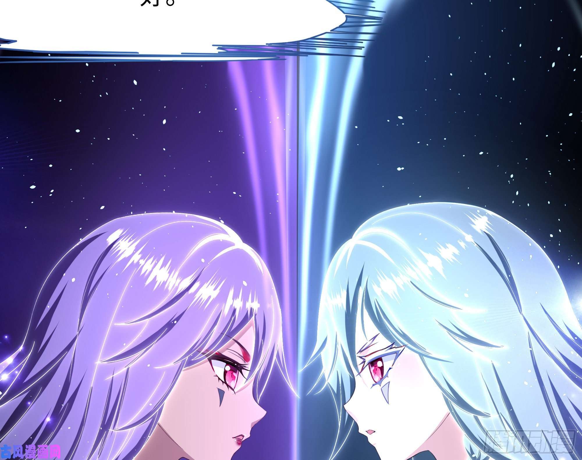 我在地府开后宫第32话 计划有变