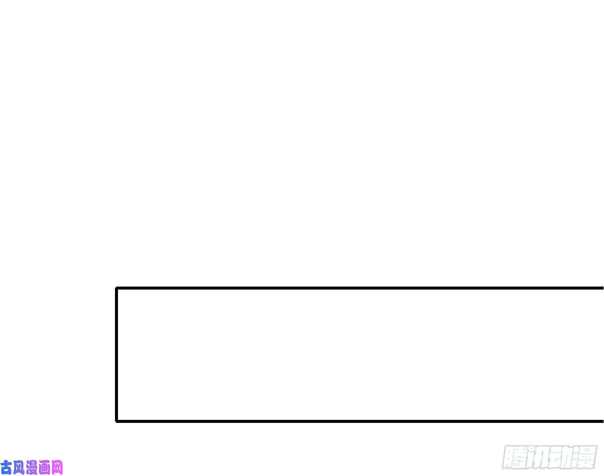 我在地府开后宫第32话 计划有变