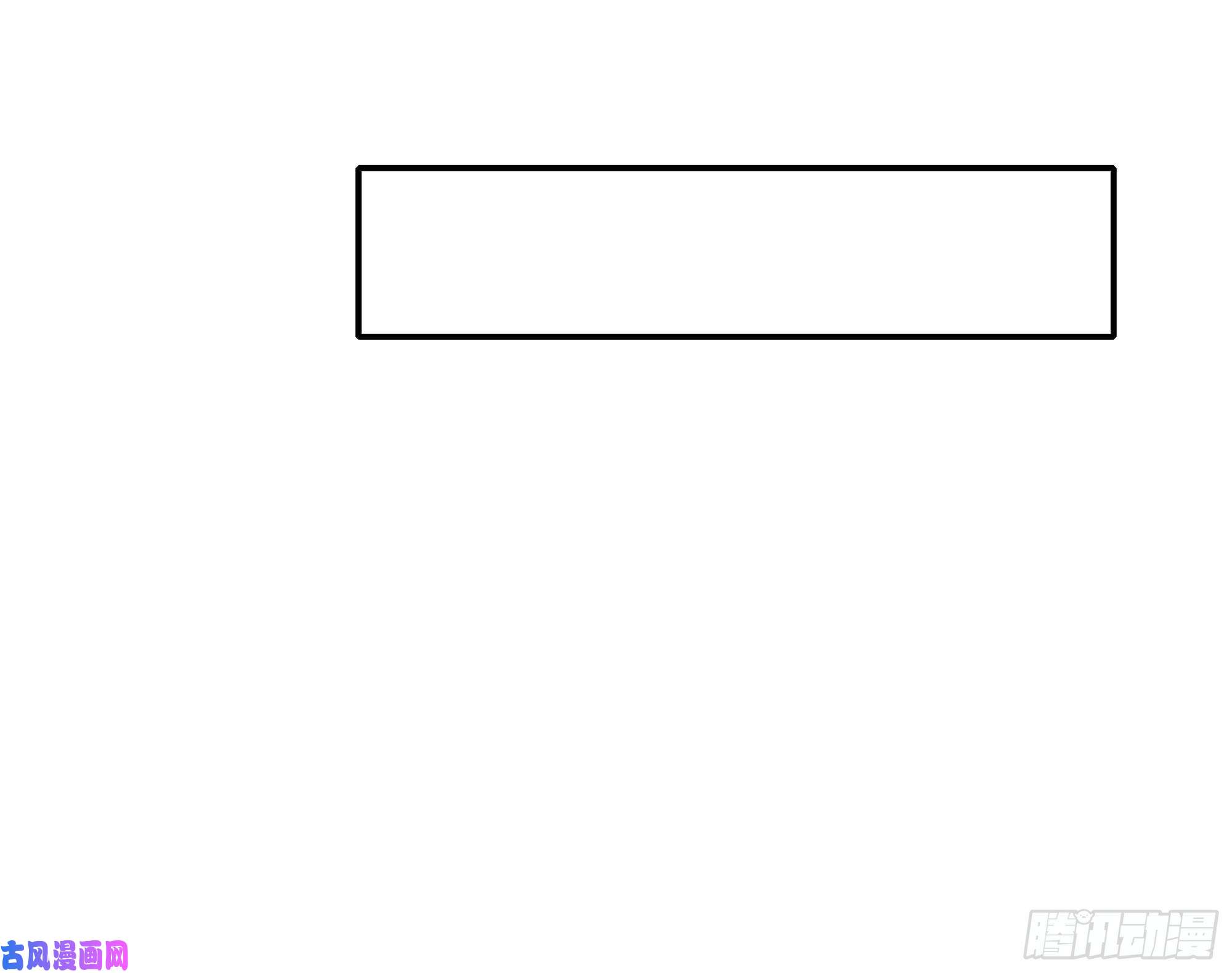 我在地府开后宫第32话 计划有变