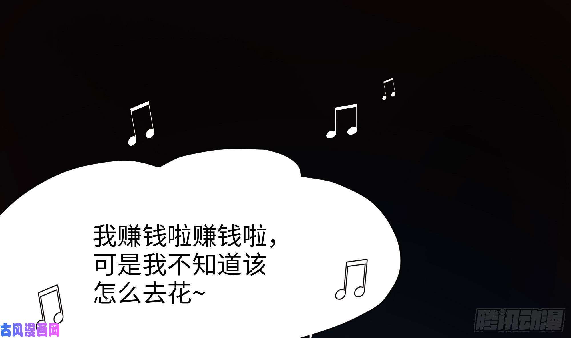 我在地府开后宫第32话 计划有变