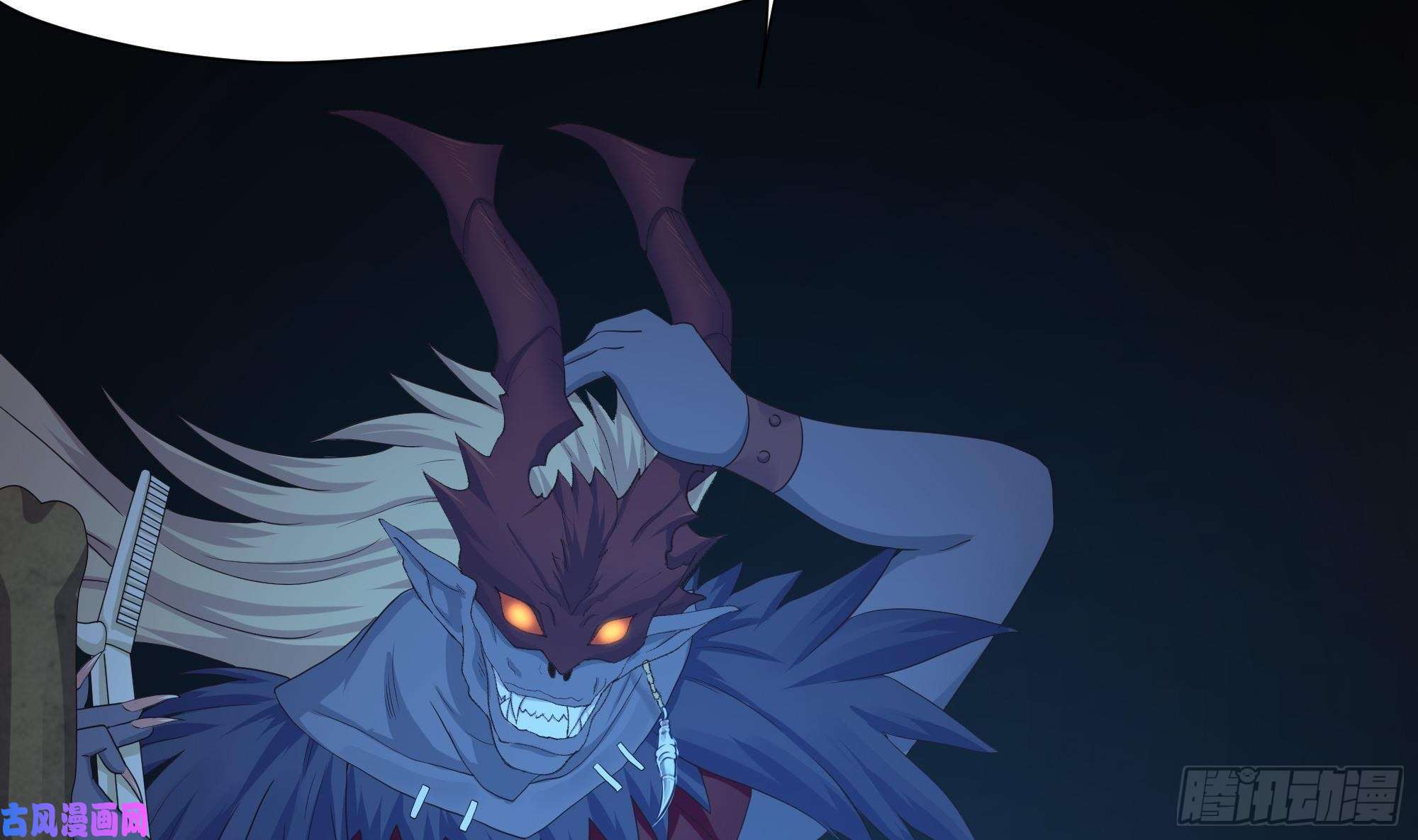 我在地府开后宫第32话 计划有变