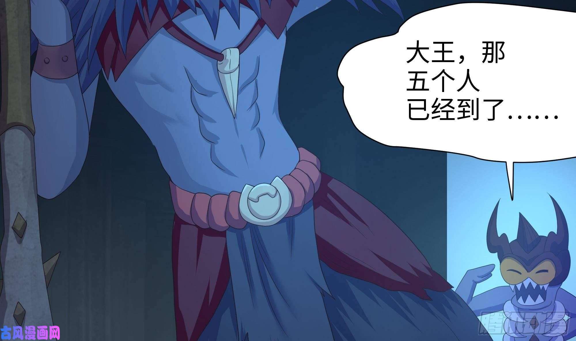 我在地府开后宫第32话 计划有变