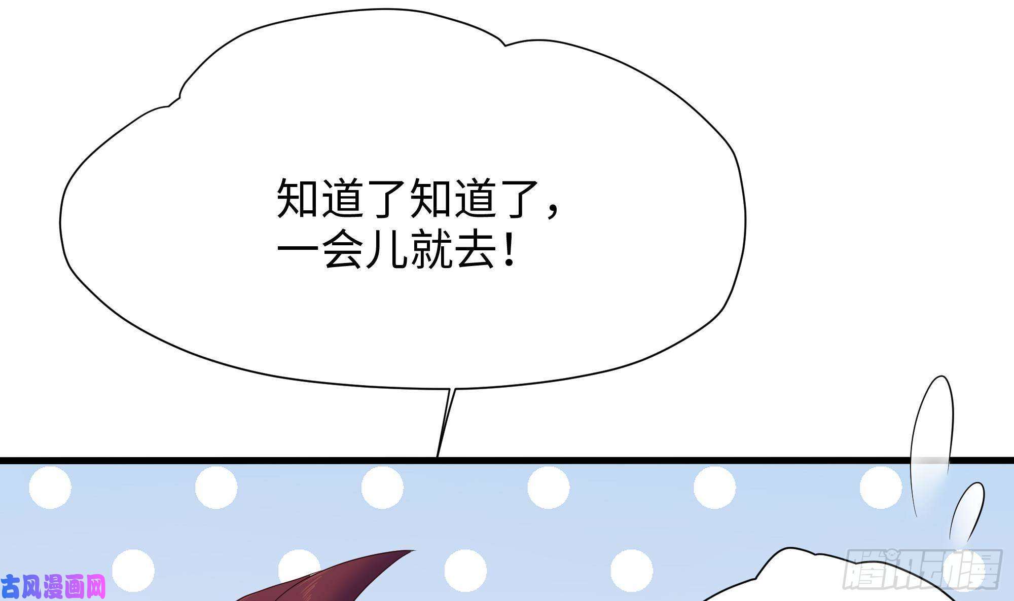 我在地府开后宫第32话 计划有变