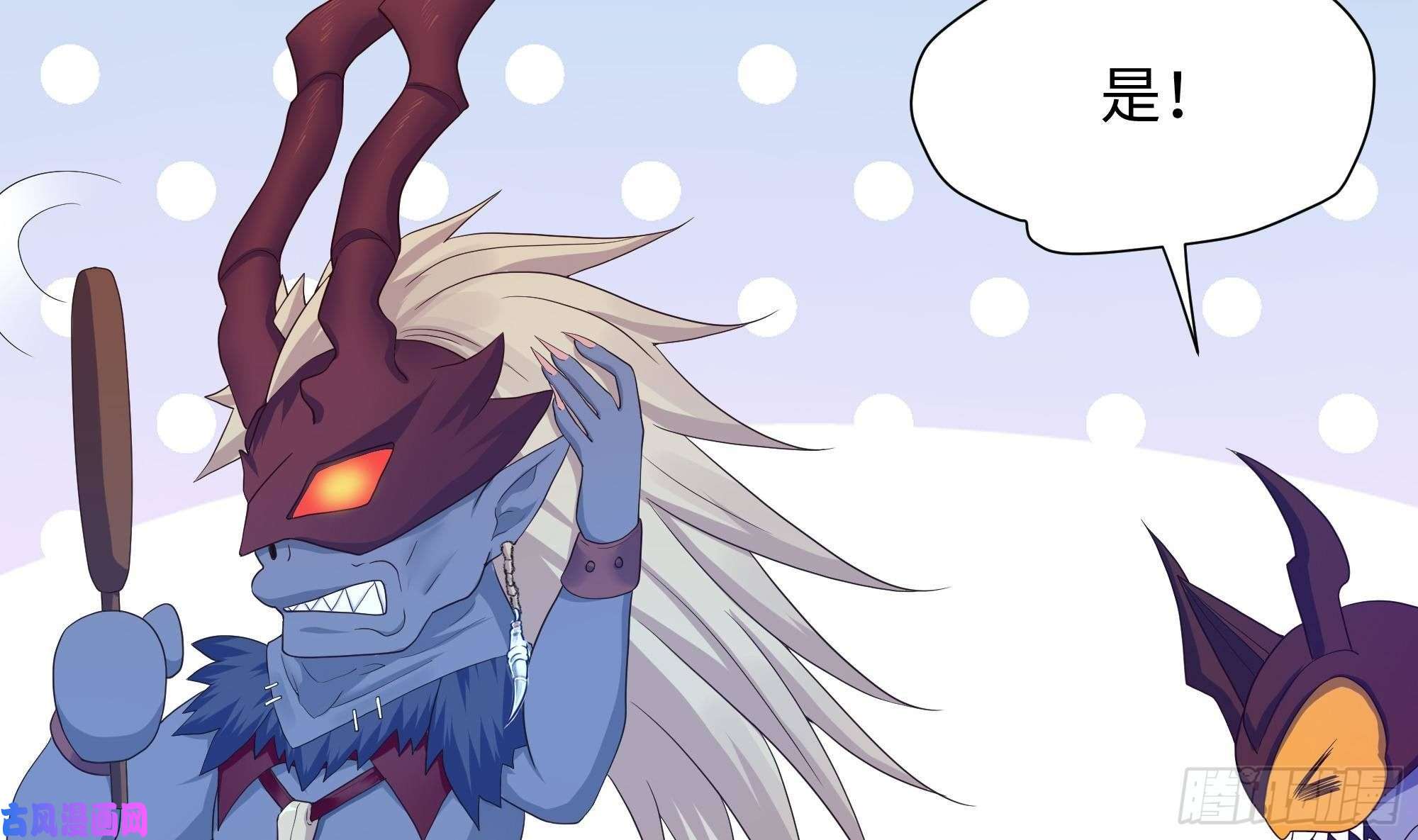 我在地府开后宫第32话 计划有变