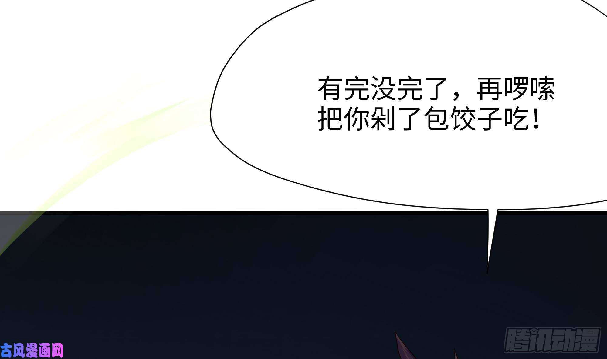 我在地府开后宫第32话 计划有变