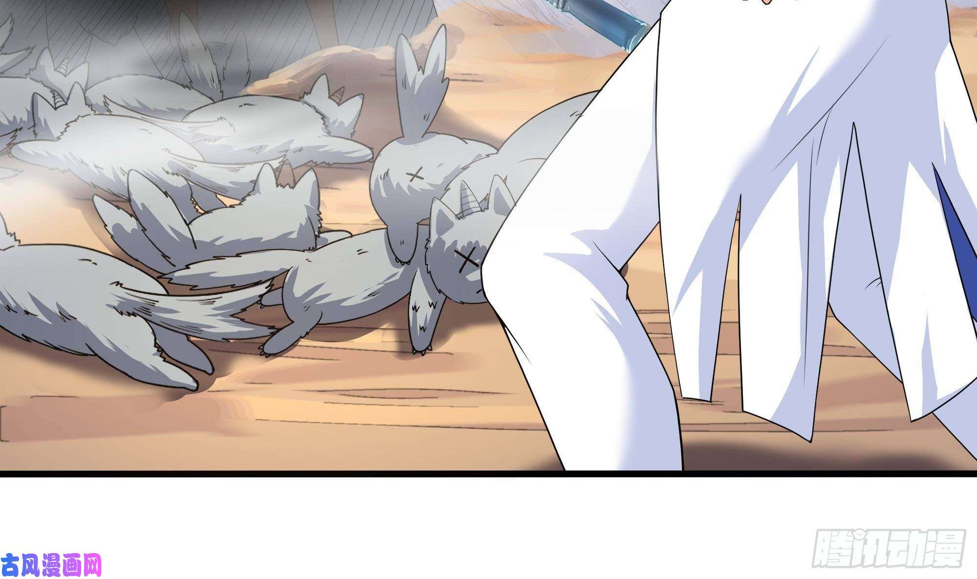 我在地府开后宫第32话 计划有变