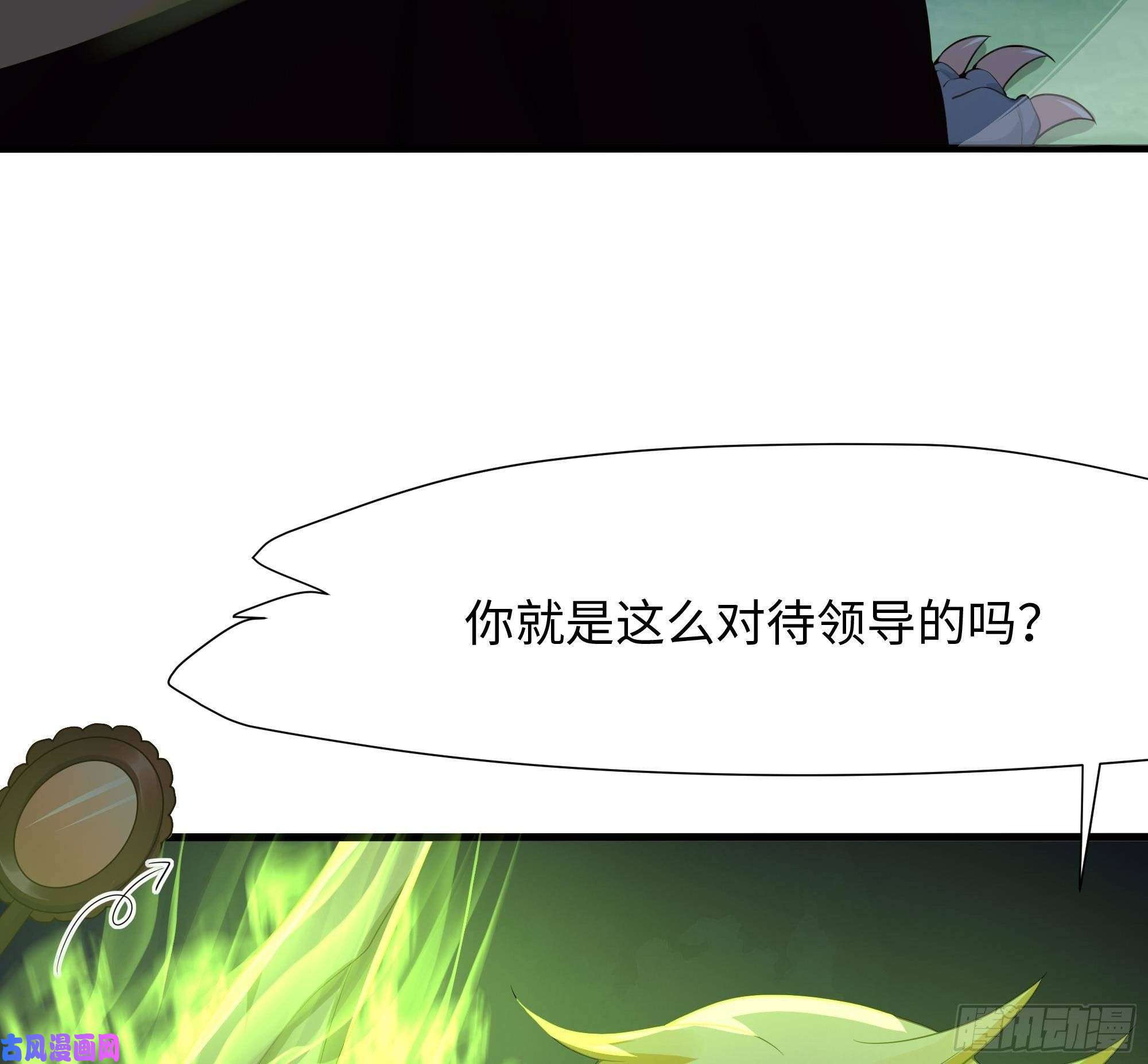 我在地府开后宫第32话 计划有变