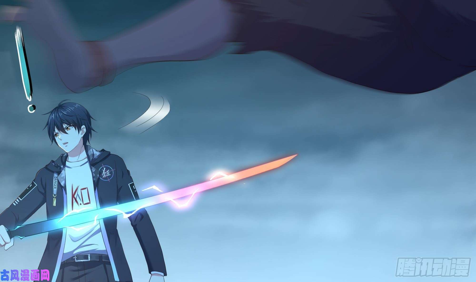 我在地府开后宫第33话 捣乱者