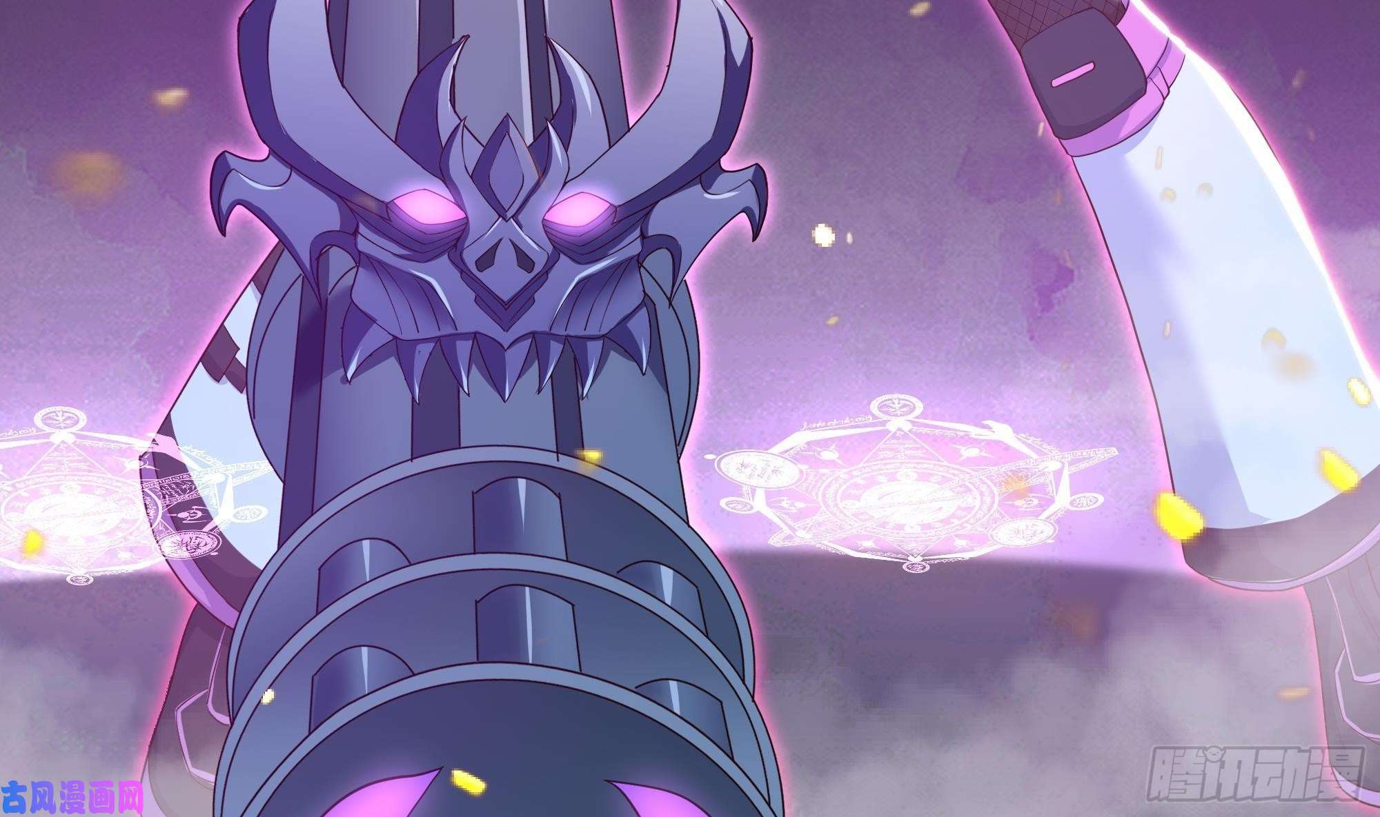 我在地府开后宫第33话 捣乱者