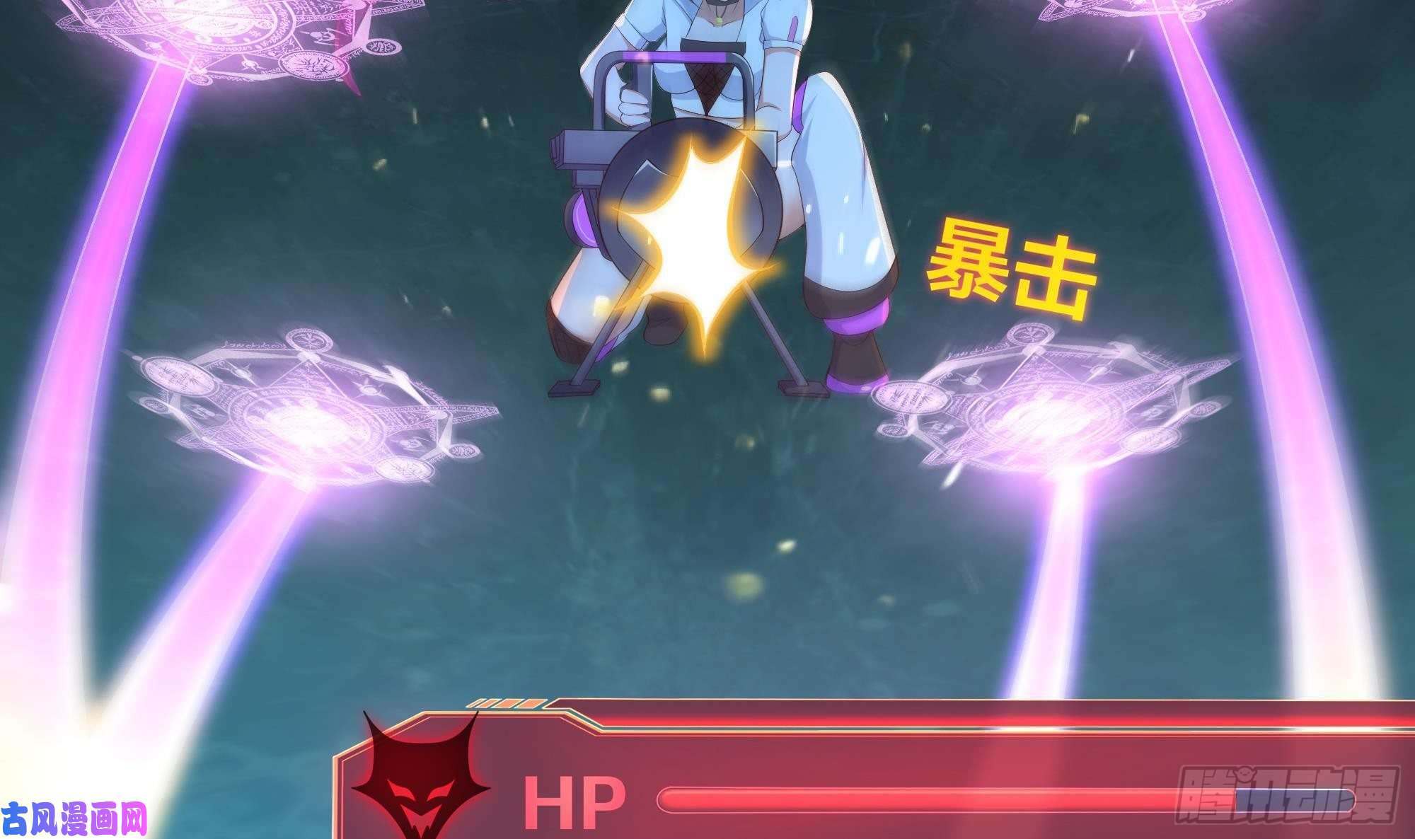 我在地府开后宫第33话 捣乱者