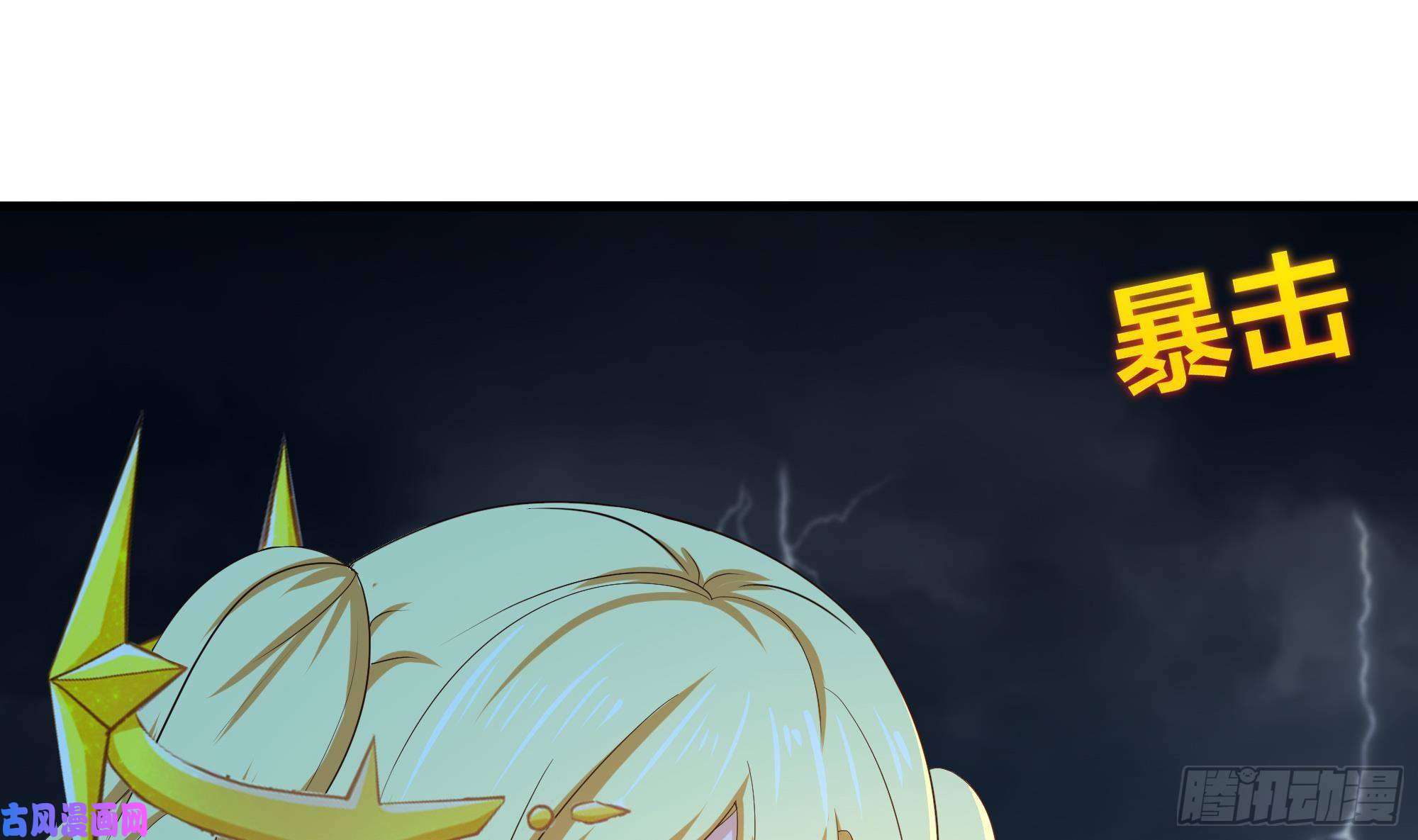 我在地府开后宫第33话 捣乱者