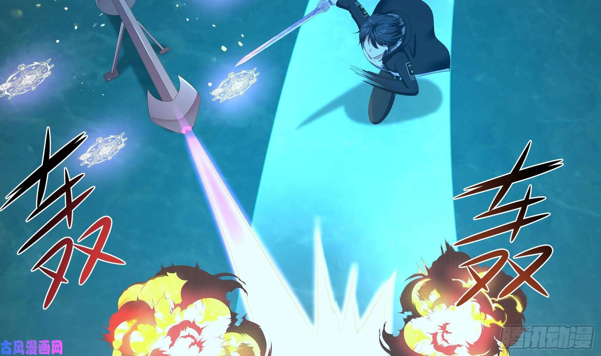 我在地府开后宫第33话 捣乱者