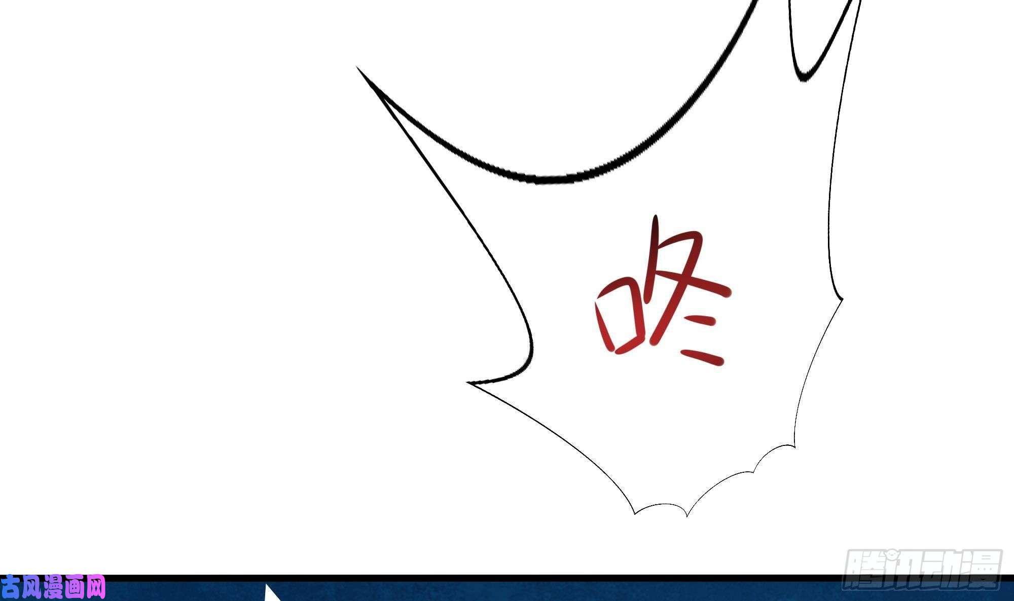 我在地府开后宫第33话 捣乱者