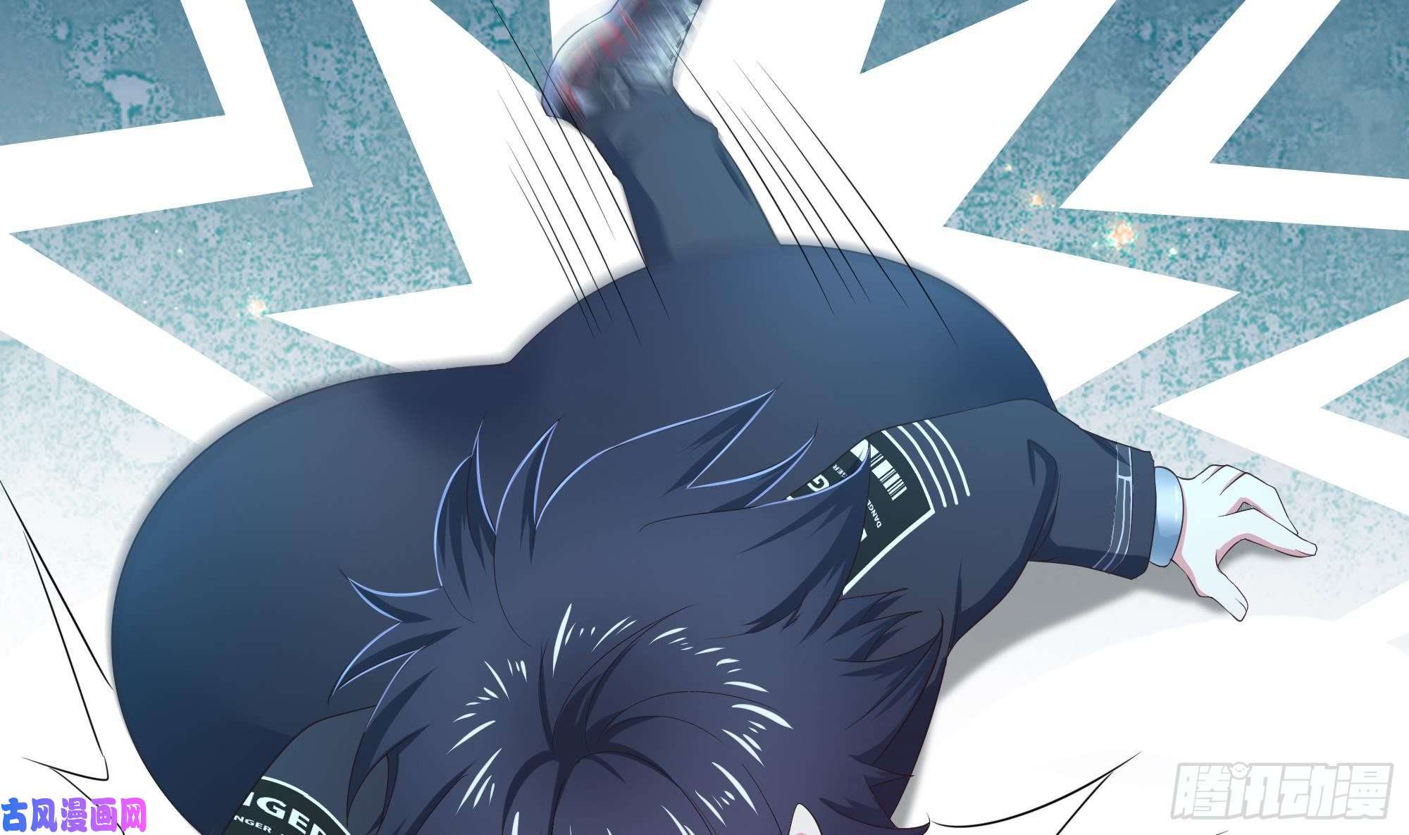 我在地府开后宫第33话 捣乱者