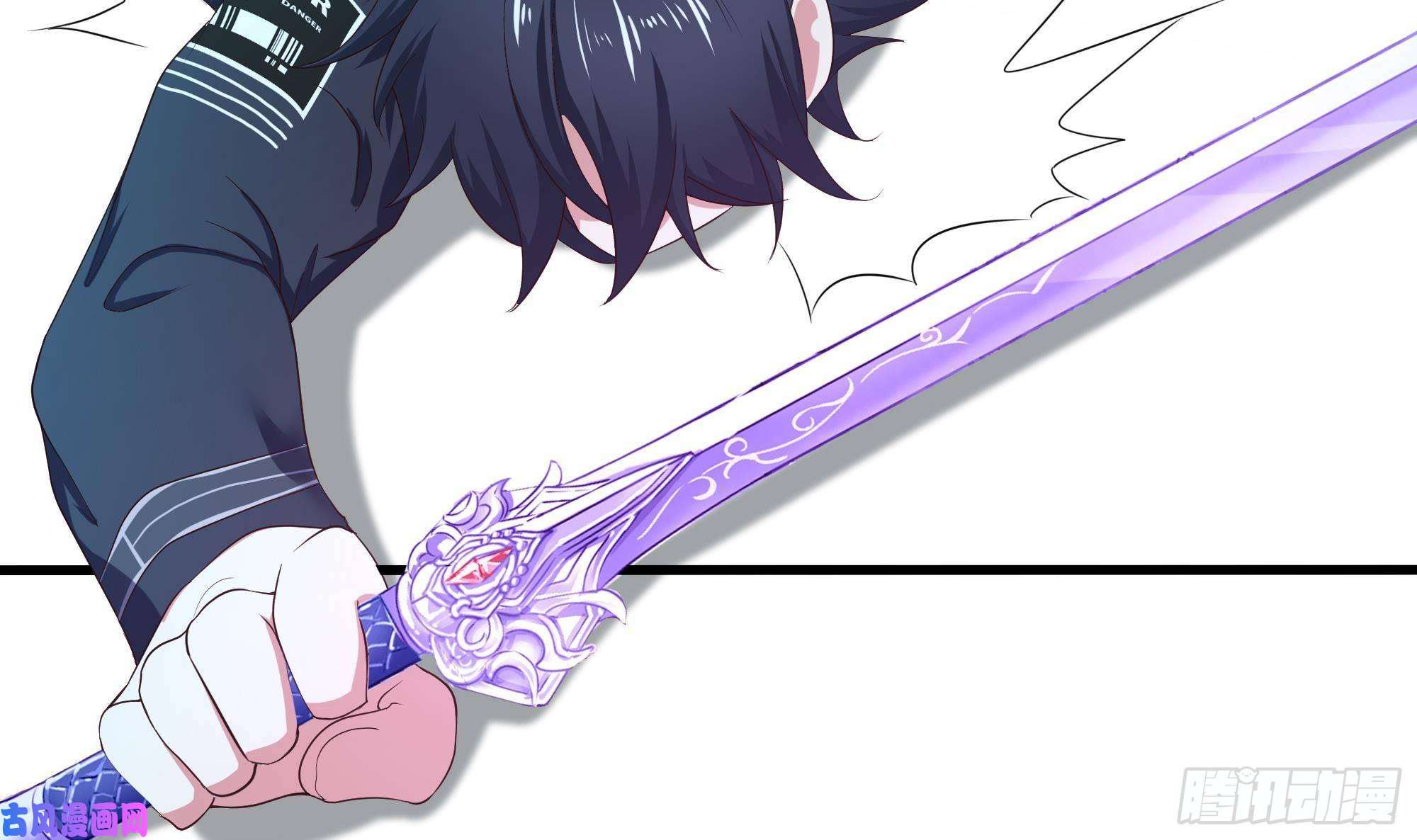 我在地府开后宫第33话 捣乱者