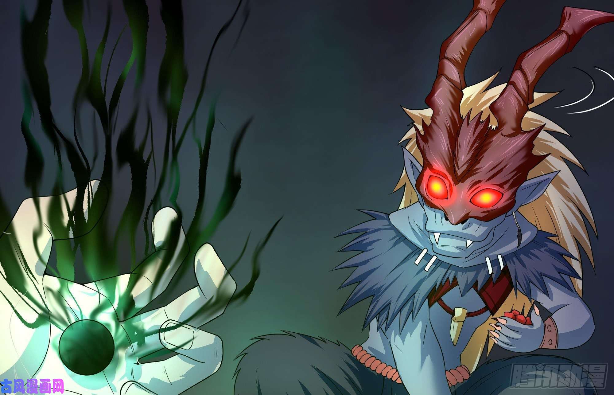 我在地府开后宫第33话 捣乱者