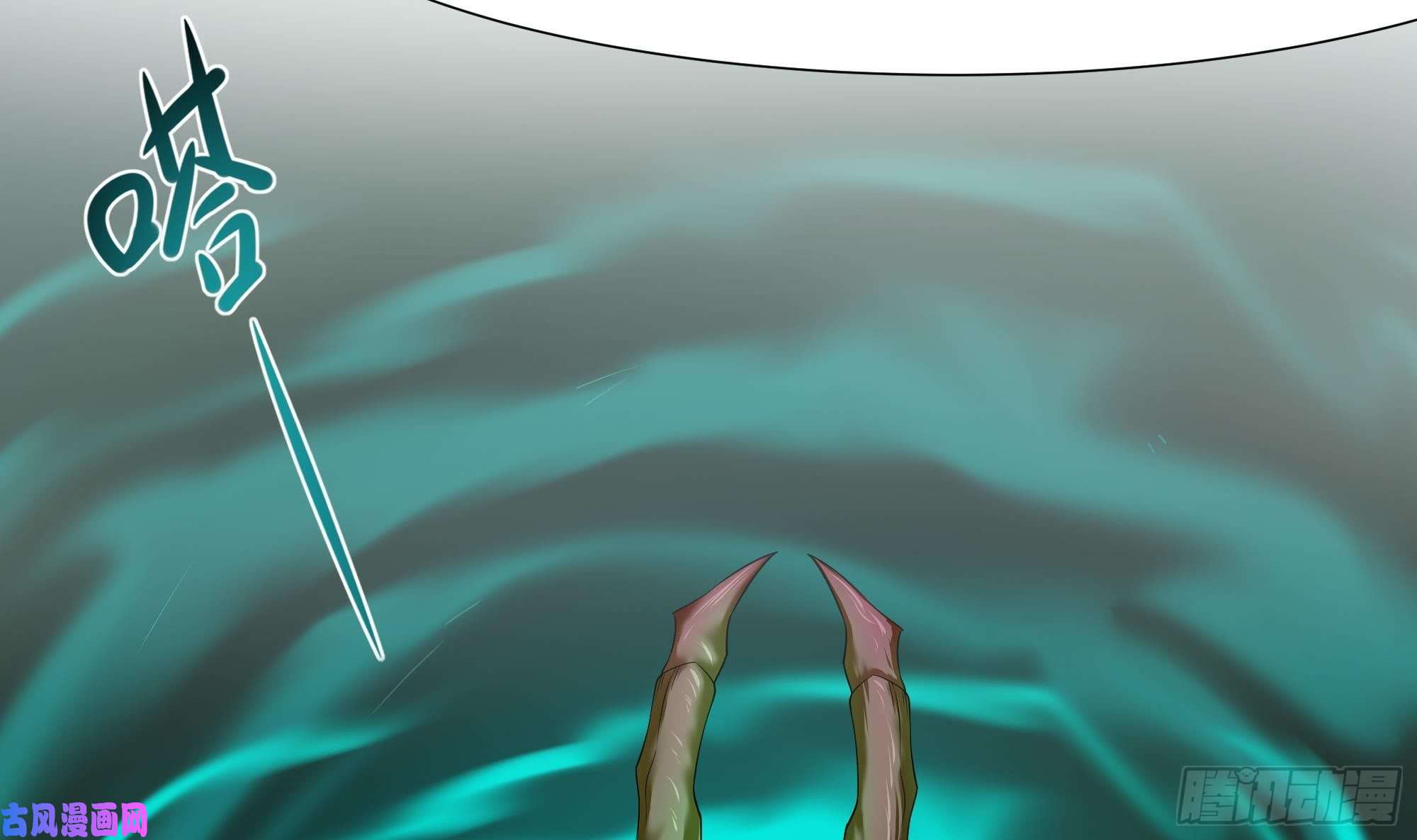 我在地府开后宫第33话 捣乱者