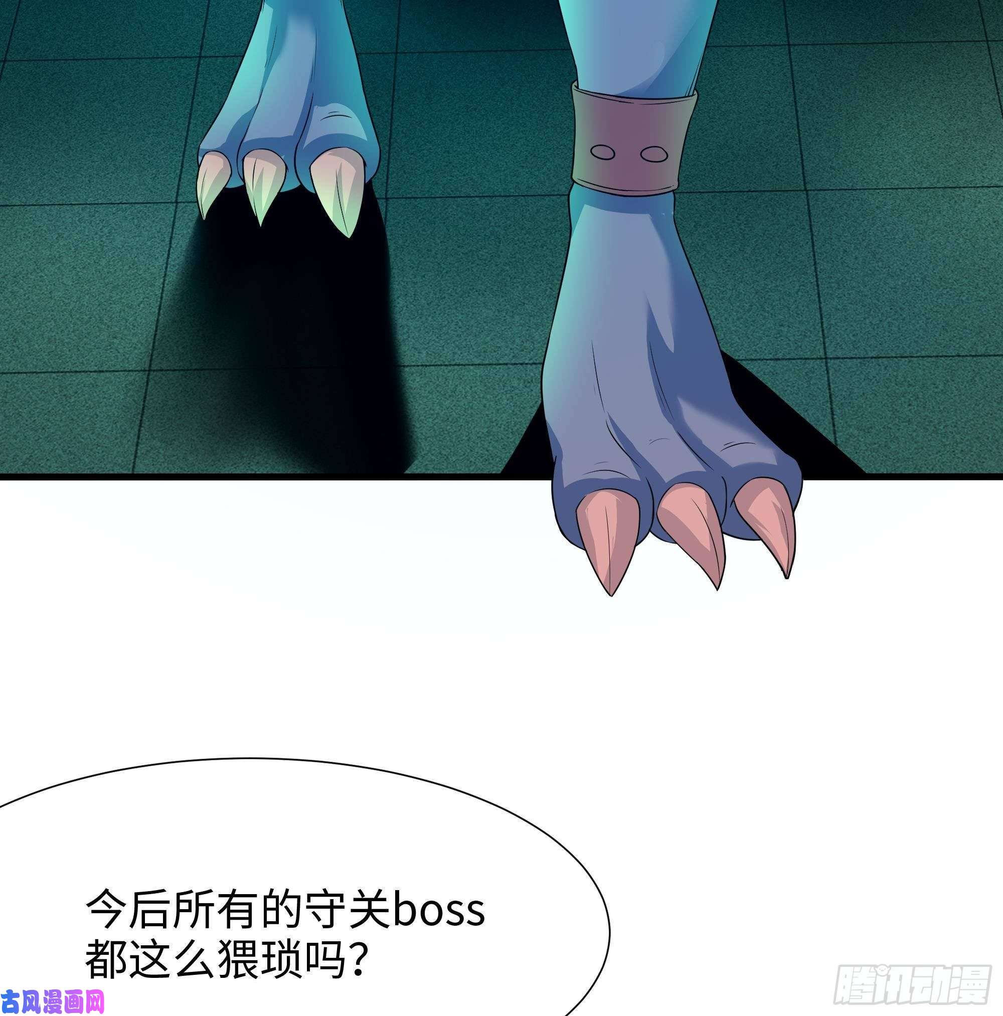 我在地府开后宫第33话 捣乱者