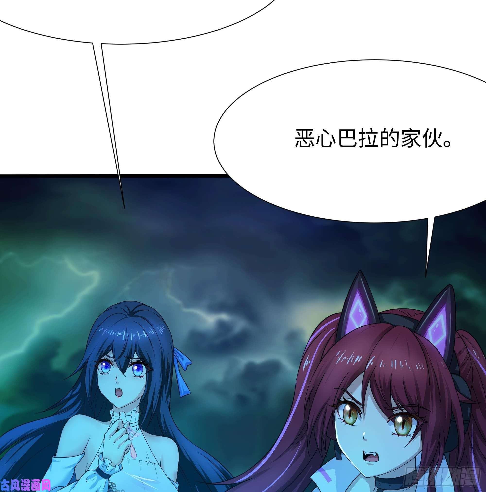 我在地府开后宫第33话 捣乱者