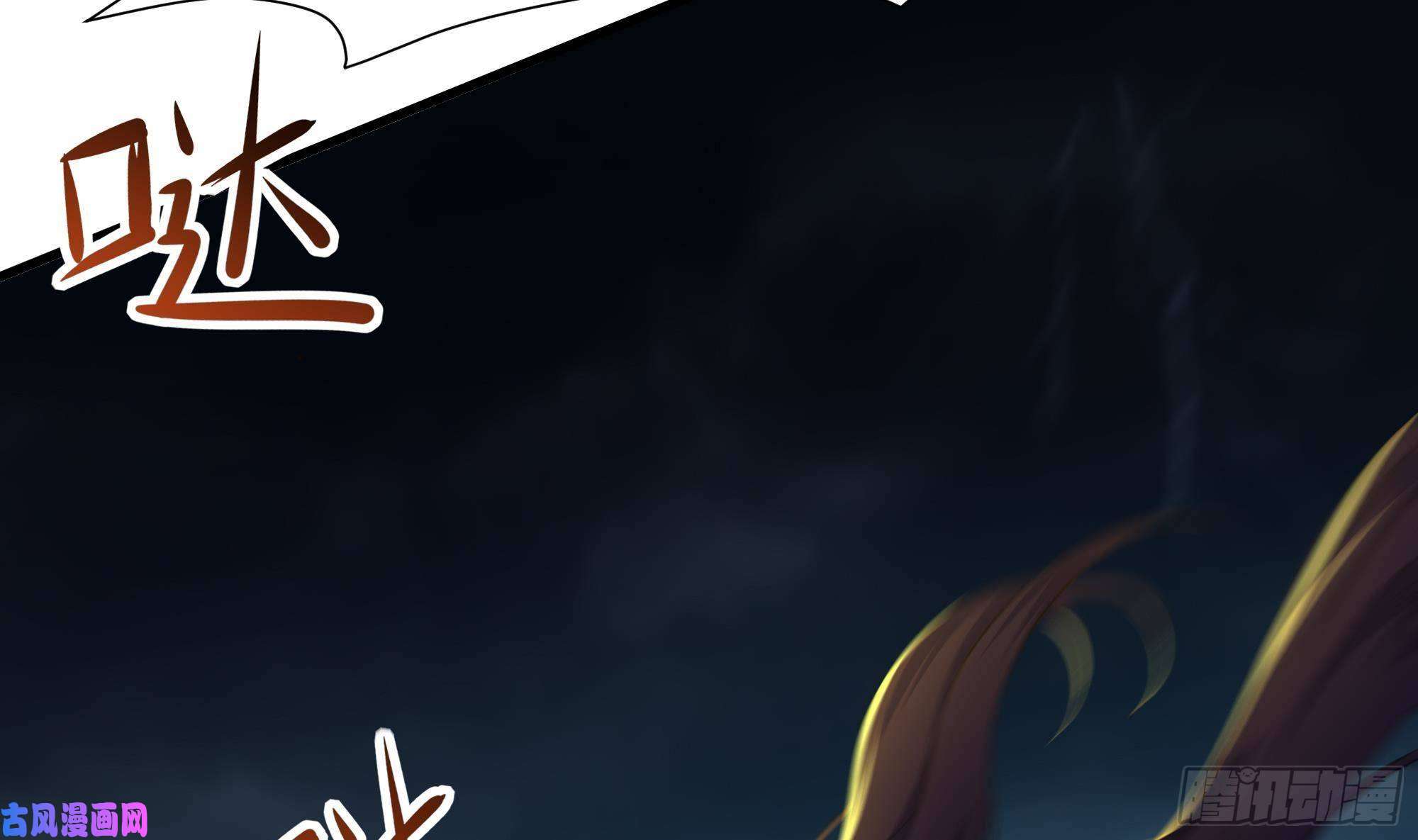 我在地府开后宫第33话 捣乱者