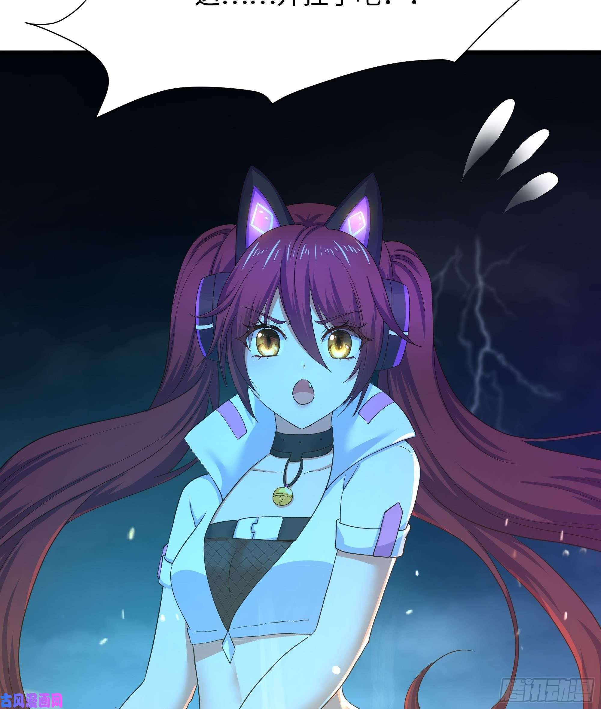 我在地府开后宫第33话 捣乱者