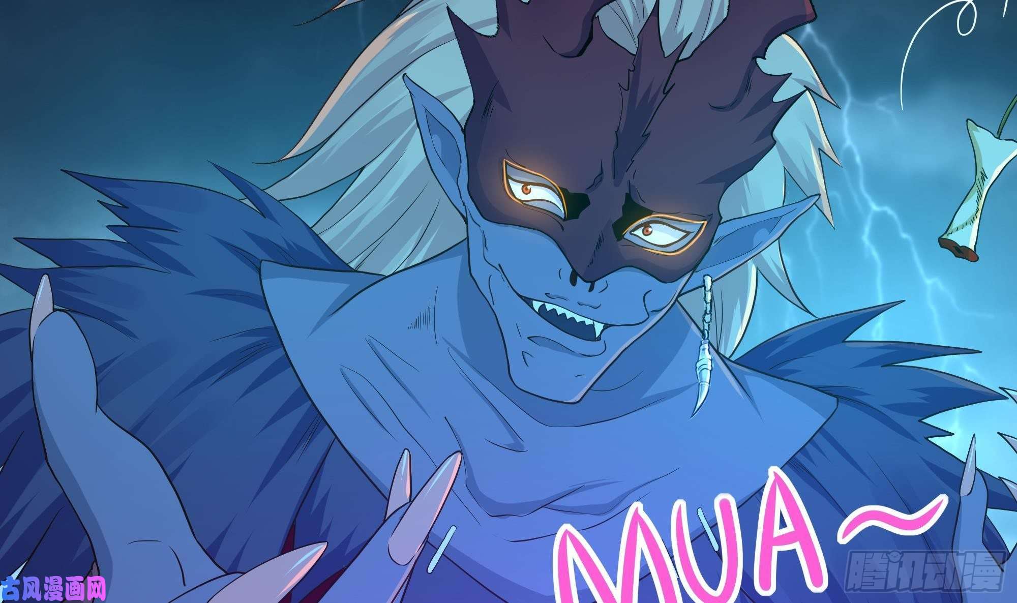 我在地府开后宫第33话 捣乱者