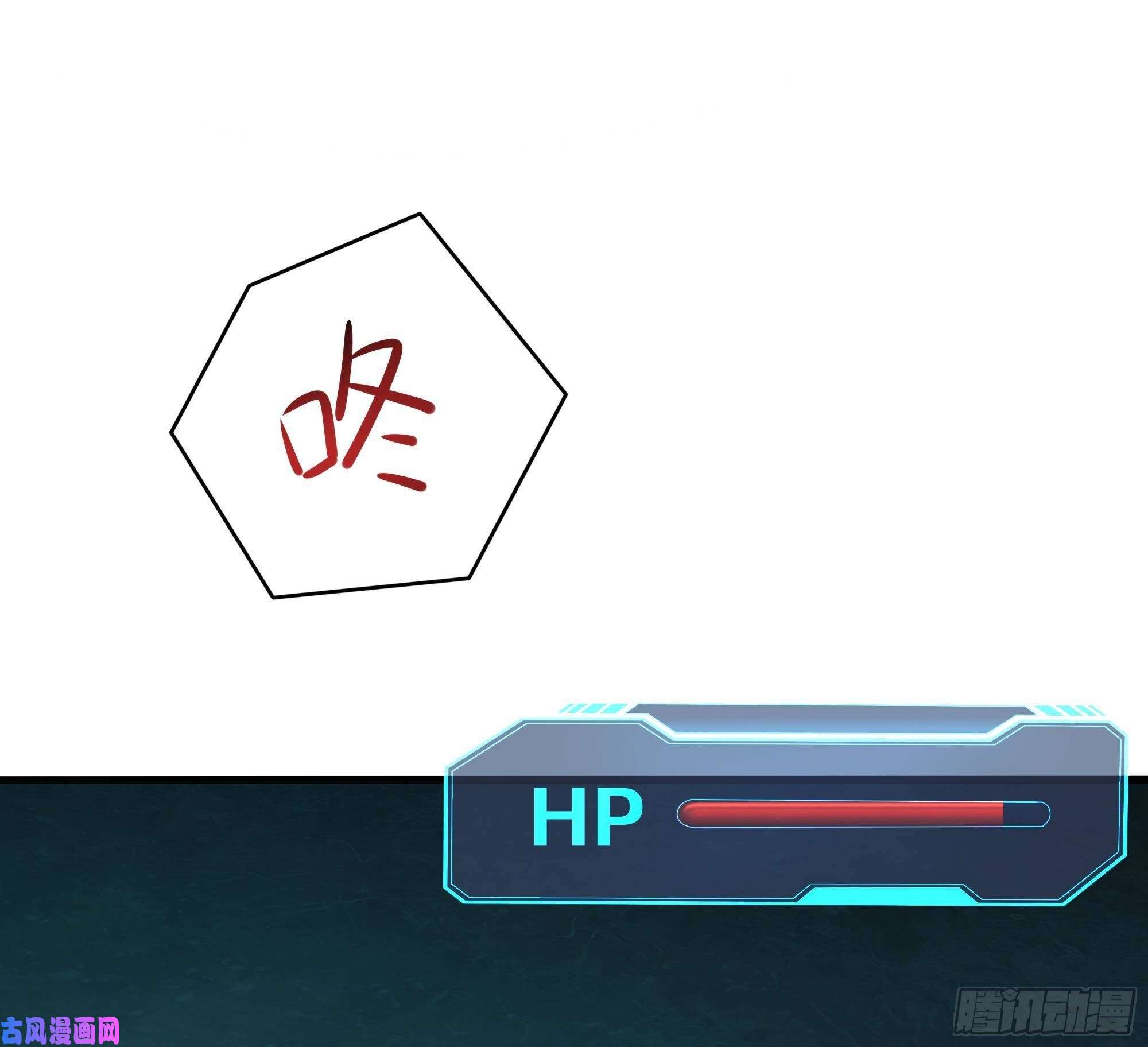 我在地府开后宫第33话 捣乱者