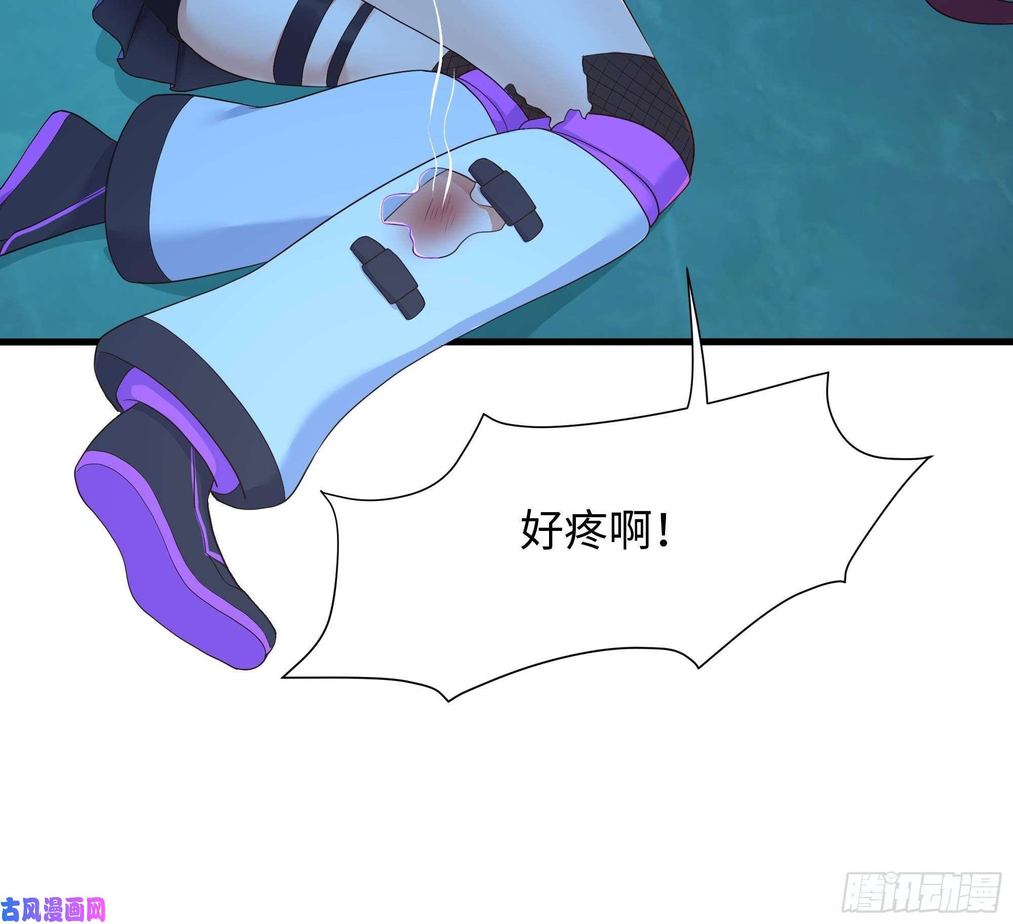 我在地府开后宫第33话 捣乱者