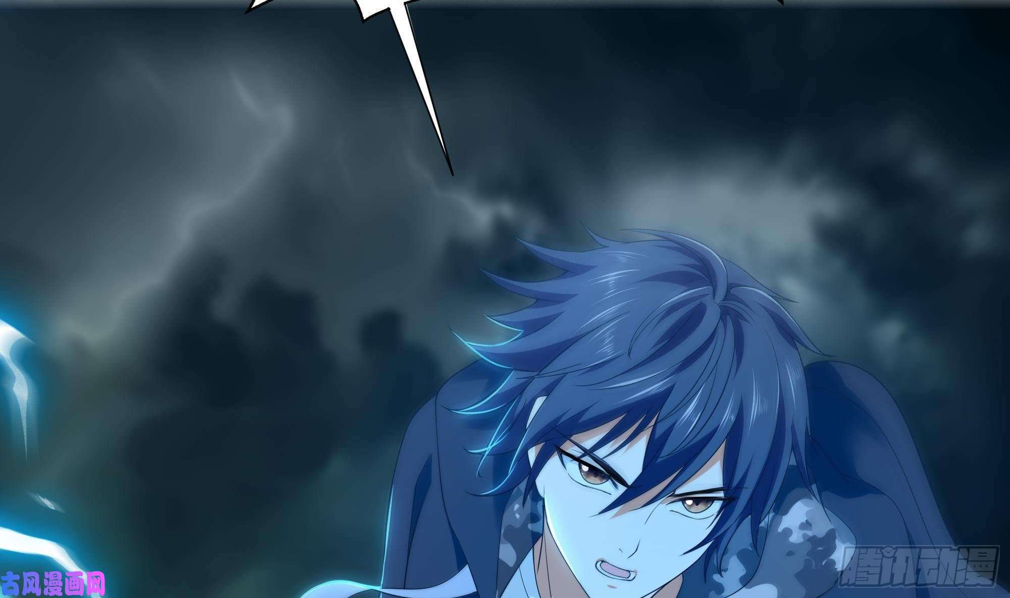 我在地府开后宫第33话 捣乱者