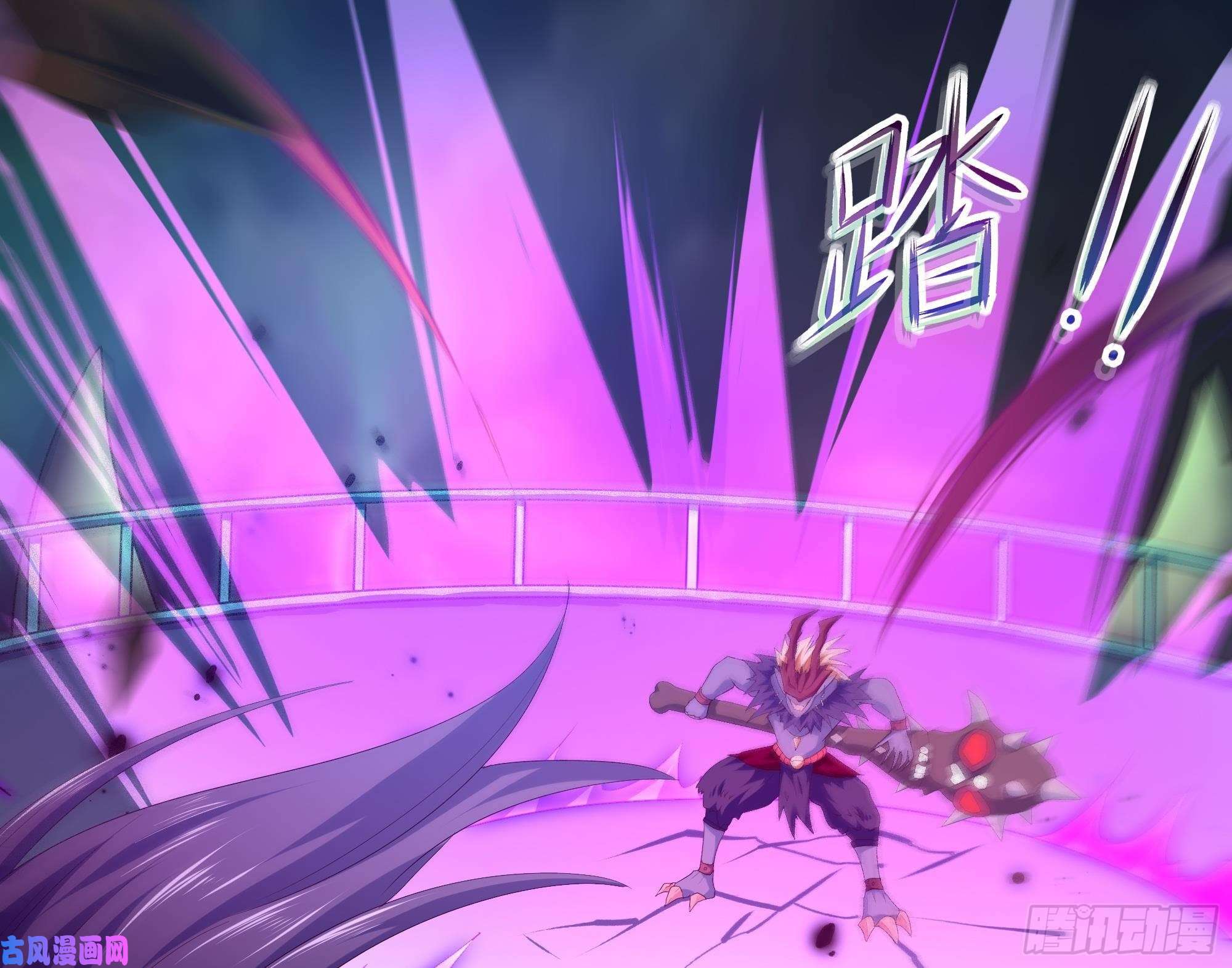 我在地府开后宫第33话 捣乱者