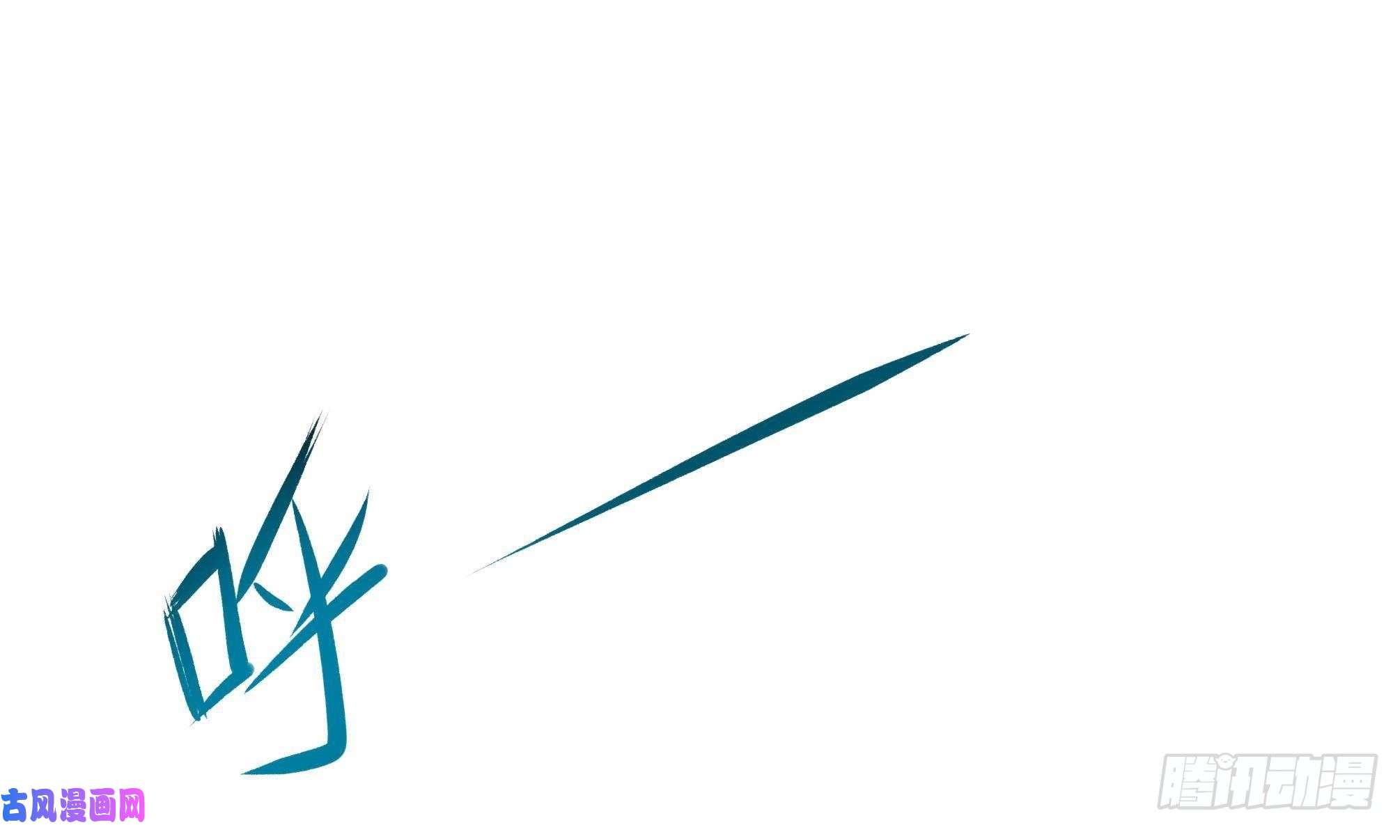 我在地府开后宫第33话 捣乱者