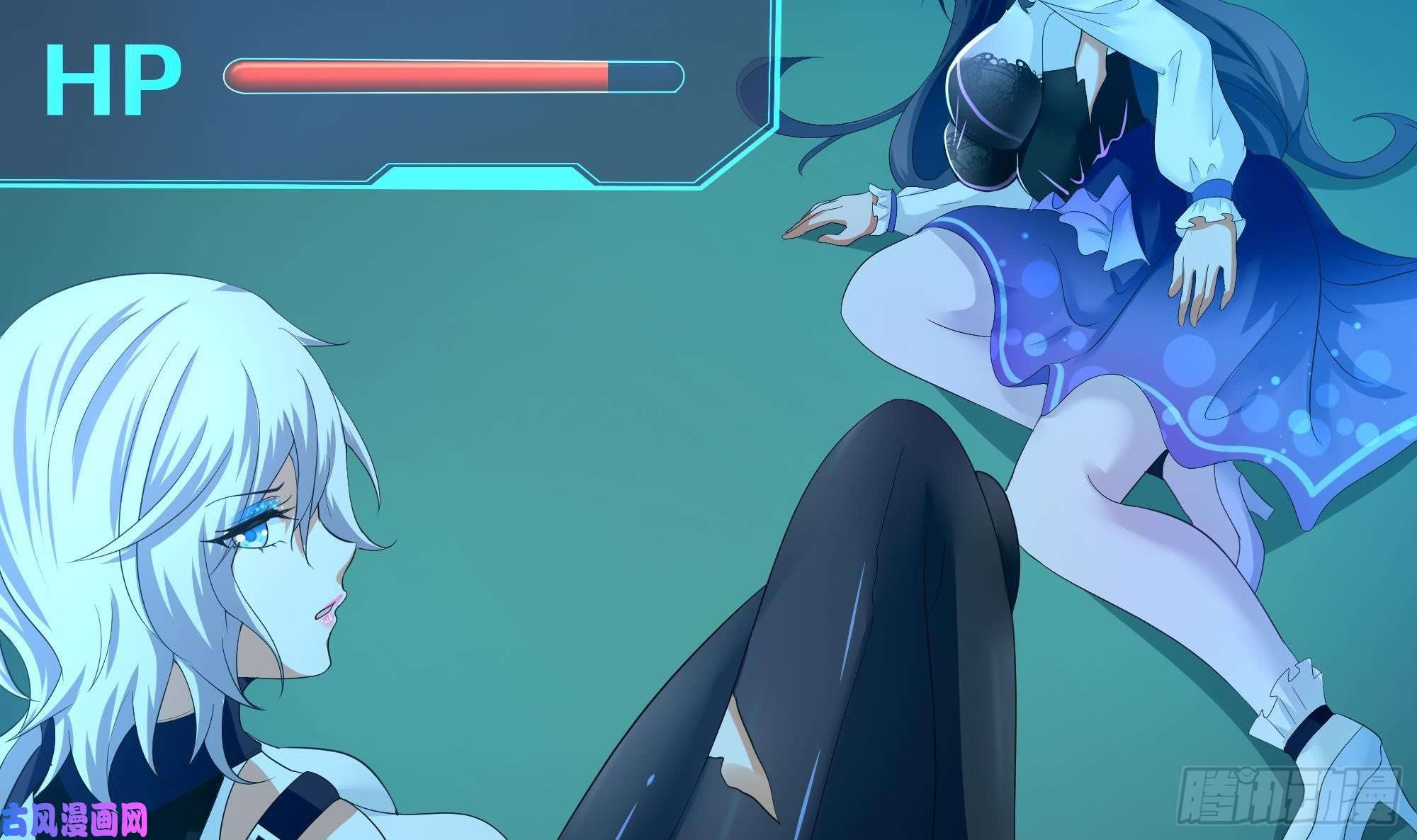 我在地府开后宫第33话 捣乱者