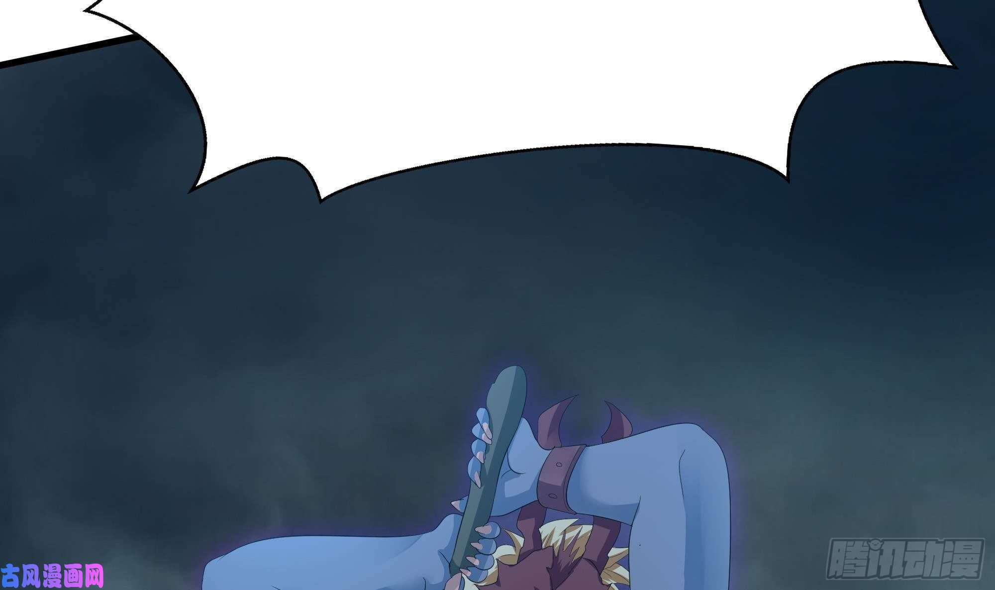 我在地府开后宫第33话 捣乱者