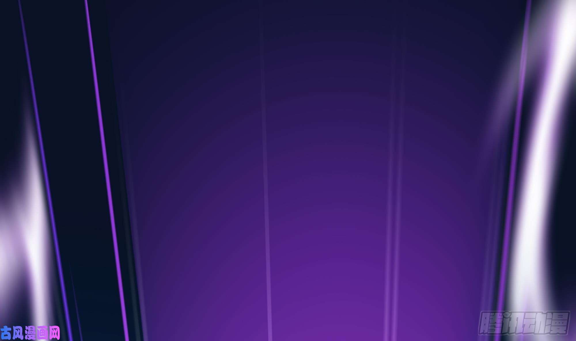 我在地府开后宫第33话 捣乱者