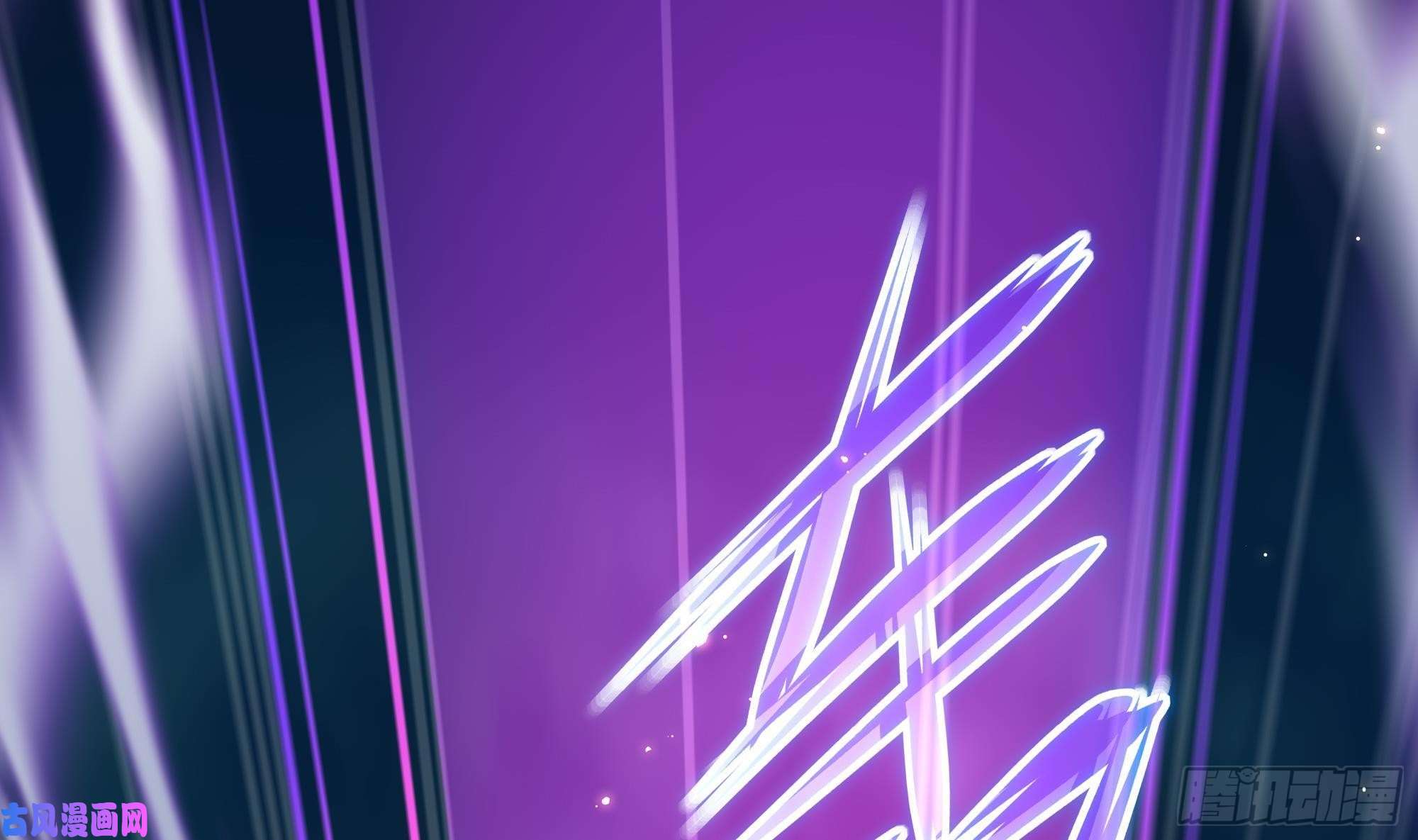 我在地府开后宫第33话 捣乱者