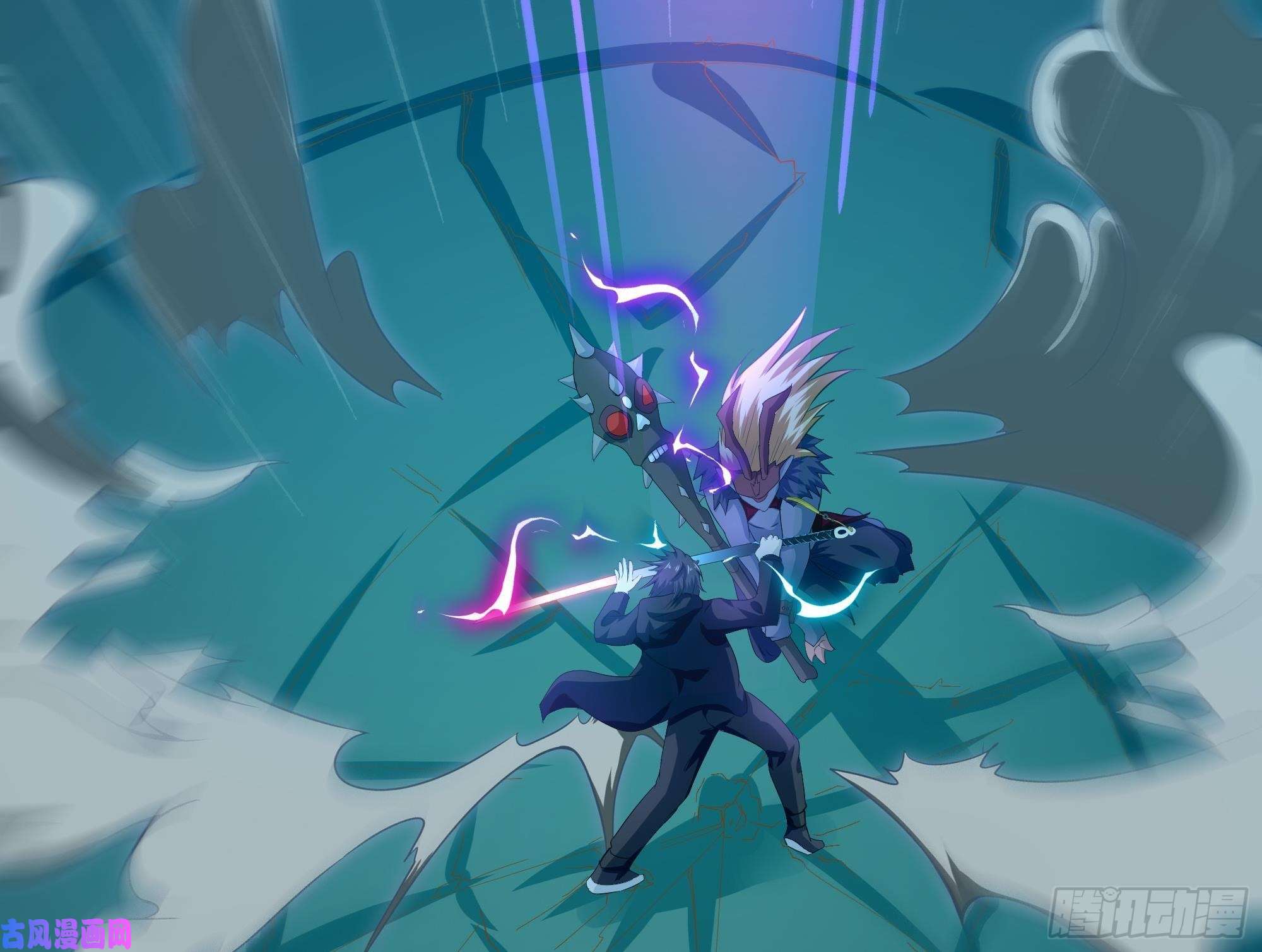 我在地府开后宫第33话 捣乱者