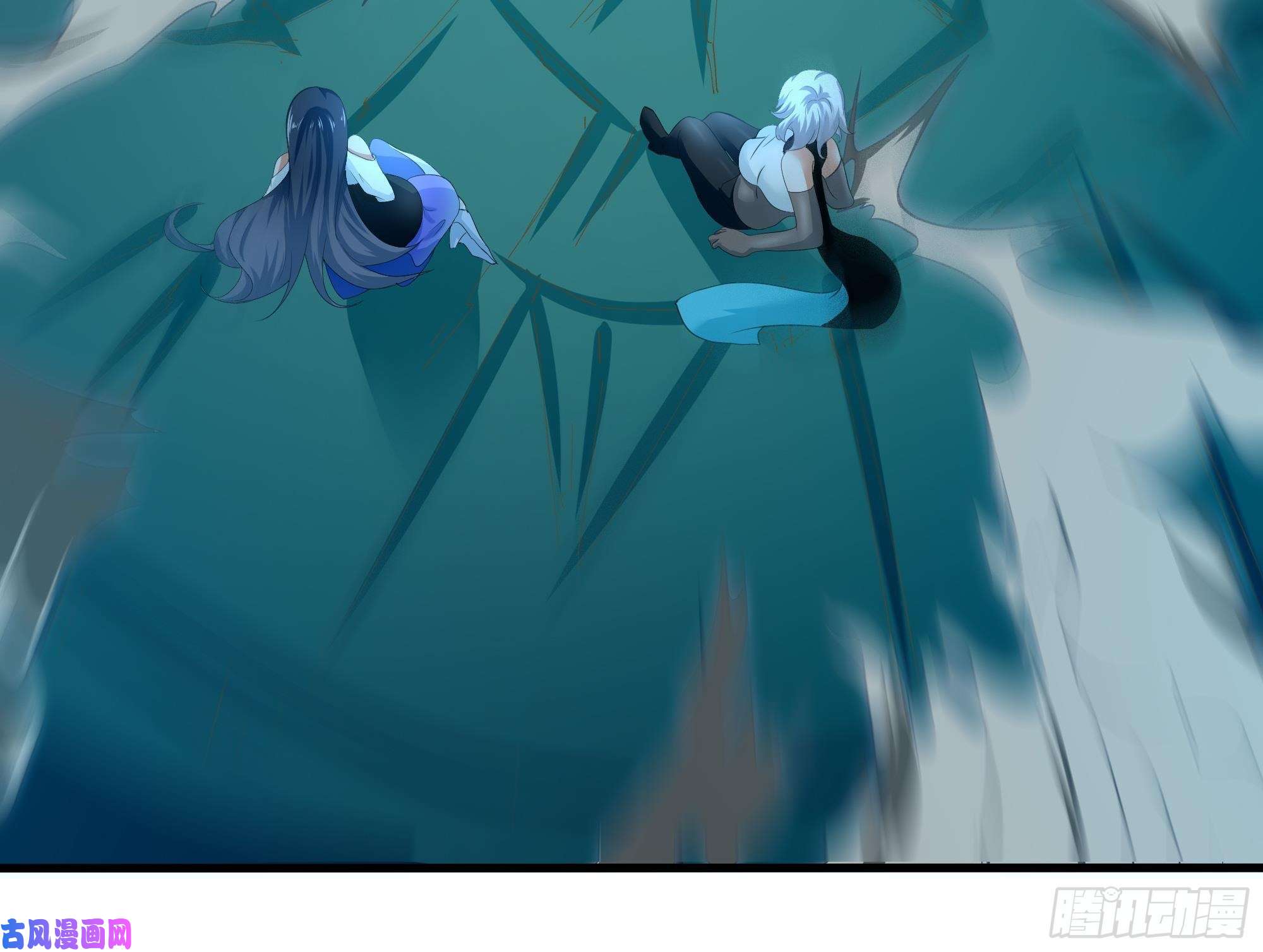 我在地府开后宫第33话 捣乱者