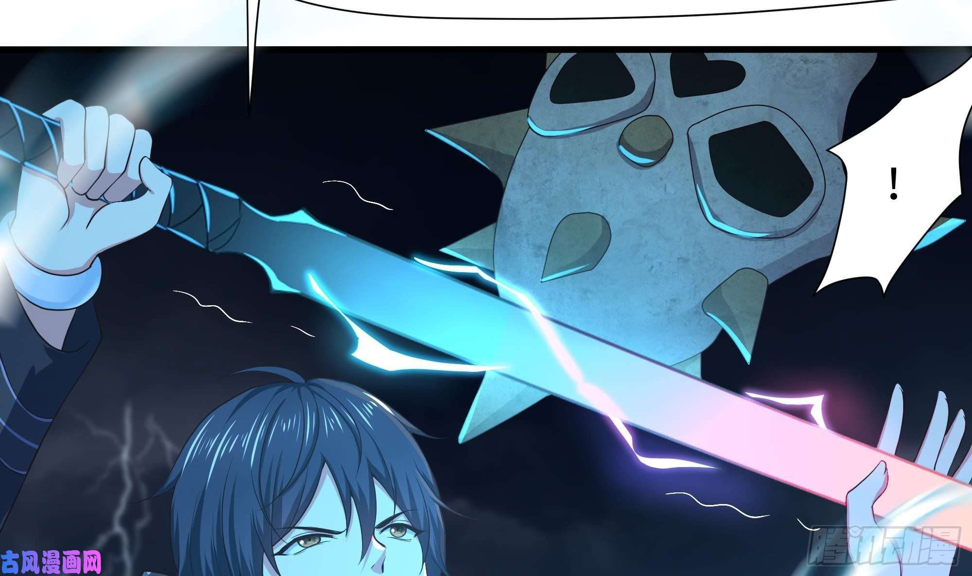 我在地府开后宫第33话 捣乱者