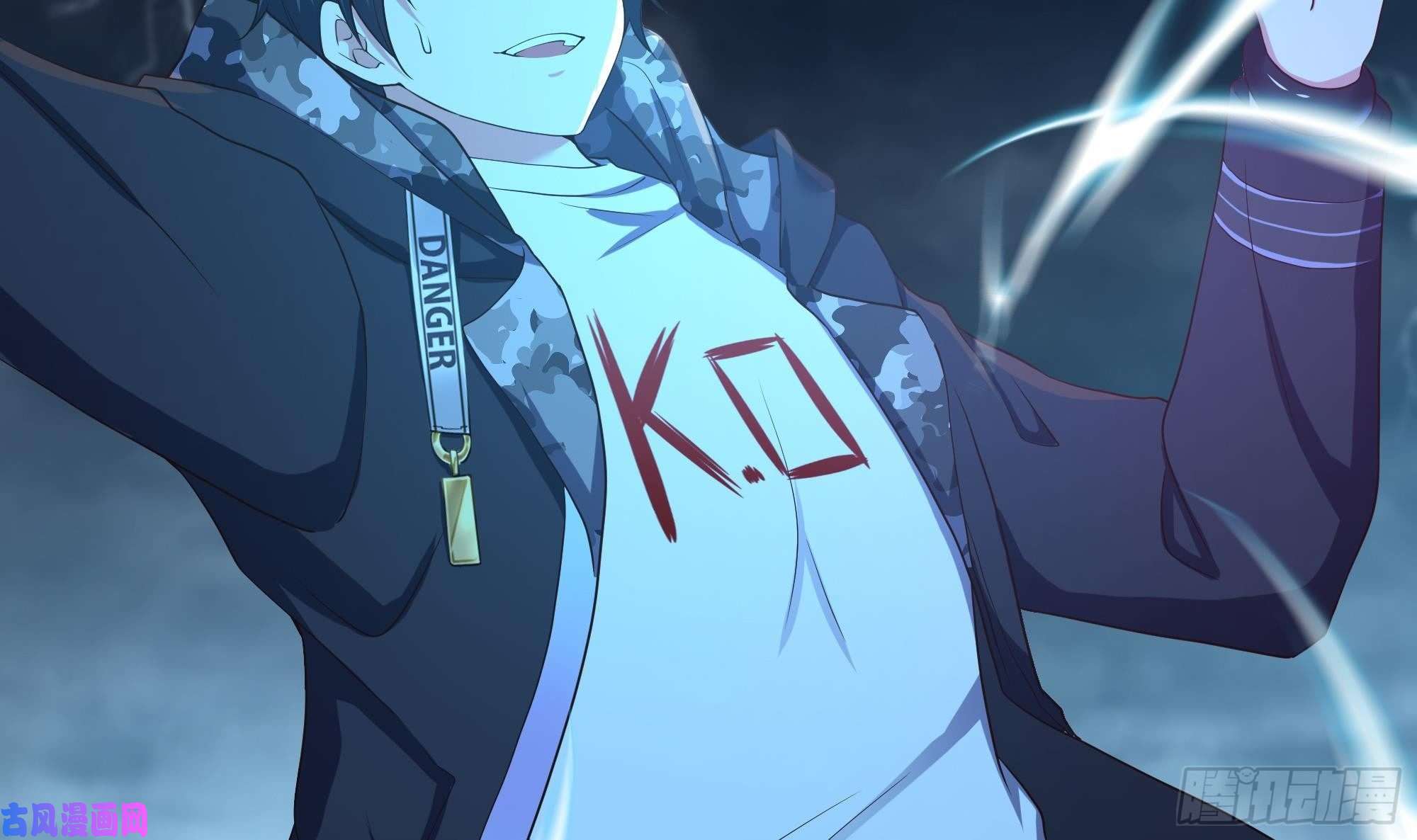 我在地府开后宫第33话 捣乱者