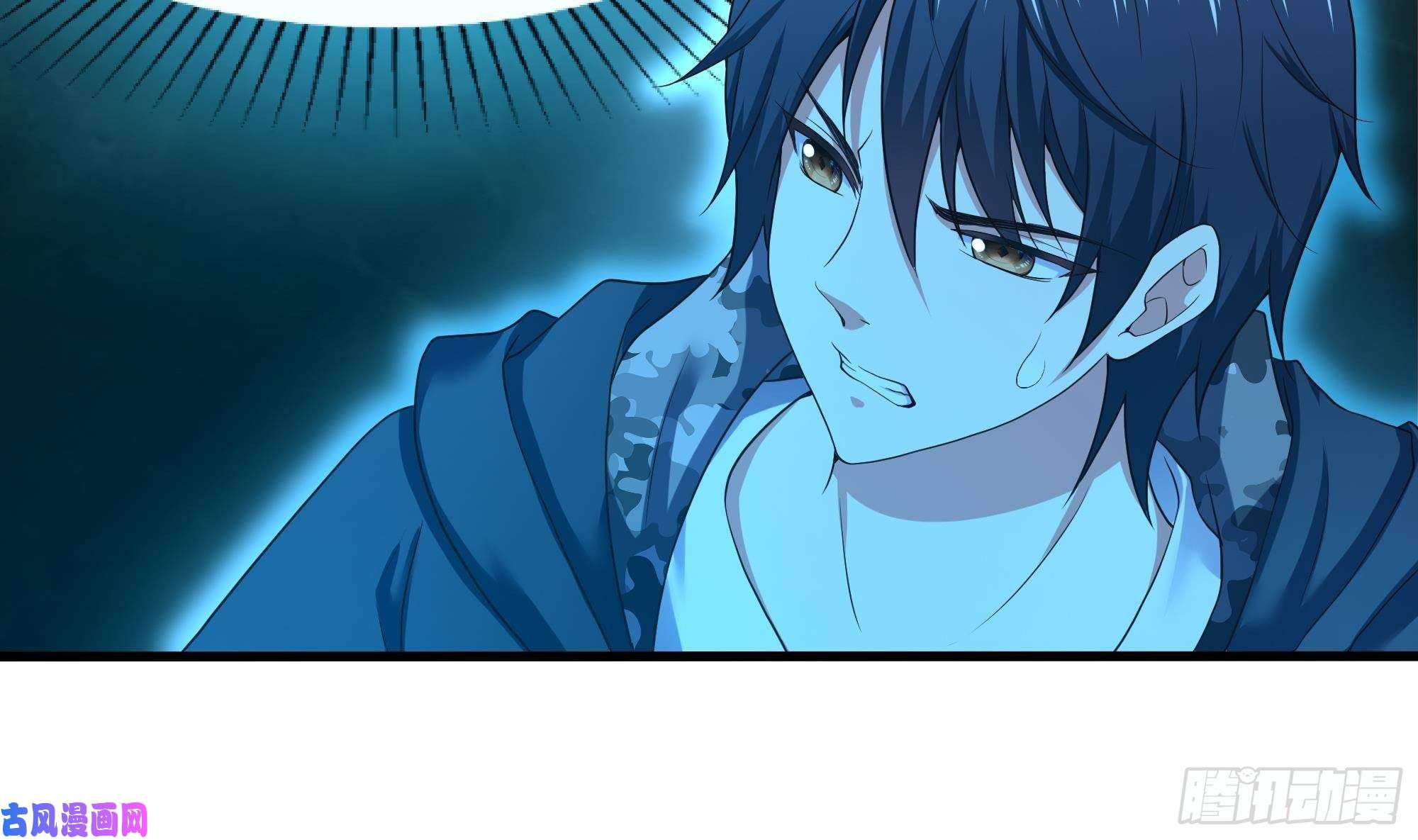 我在地府开后宫第33话 捣乱者