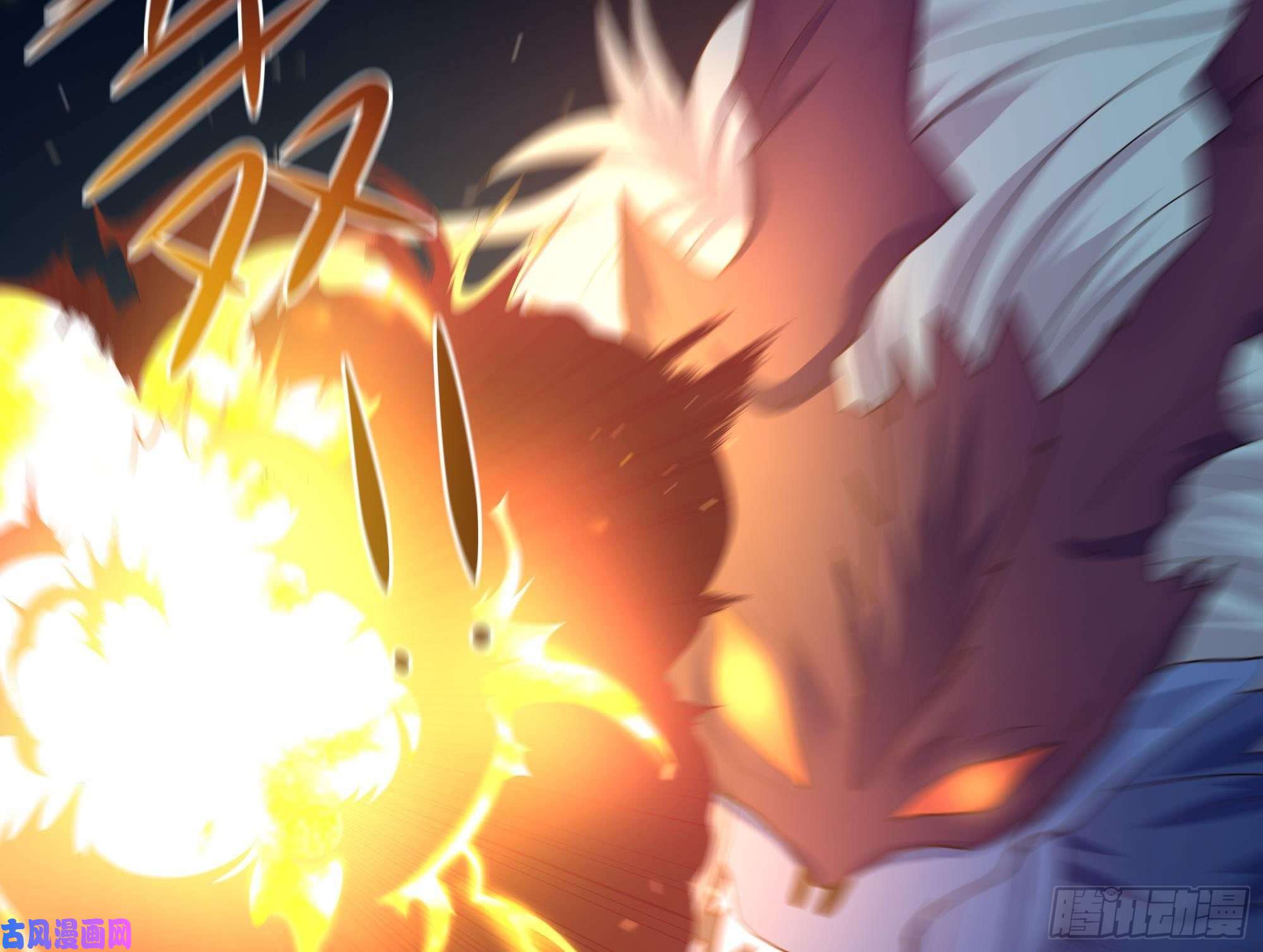 我在地府开后宫第33话 捣乱者