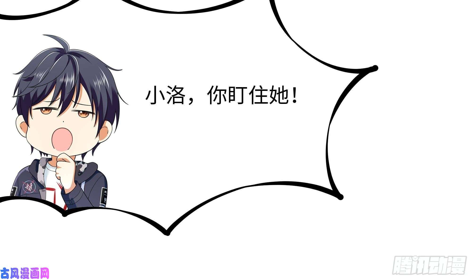 我在地府开后宫第34话 噩梦开始