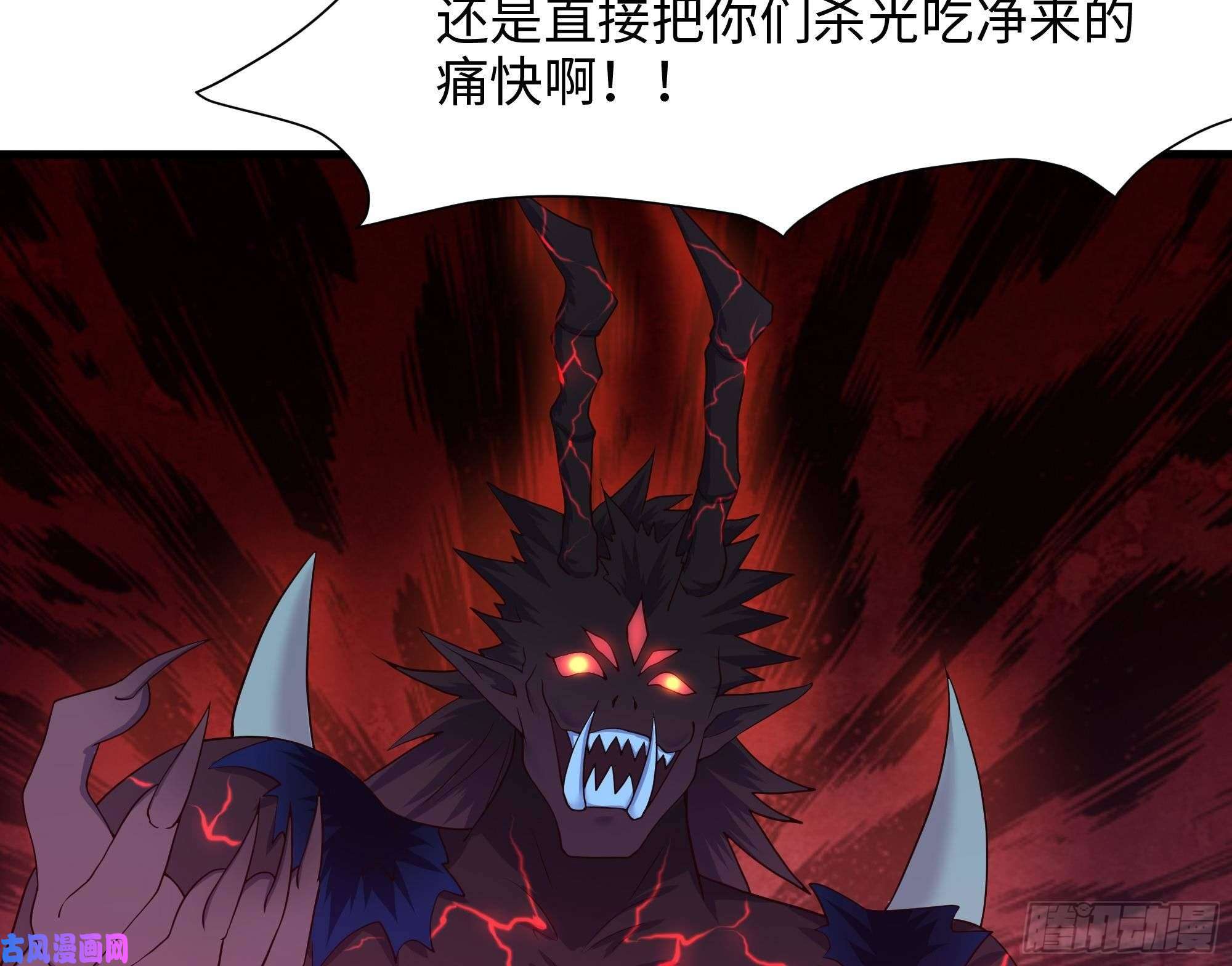 我在地府开后宫第34话 噩梦开始
