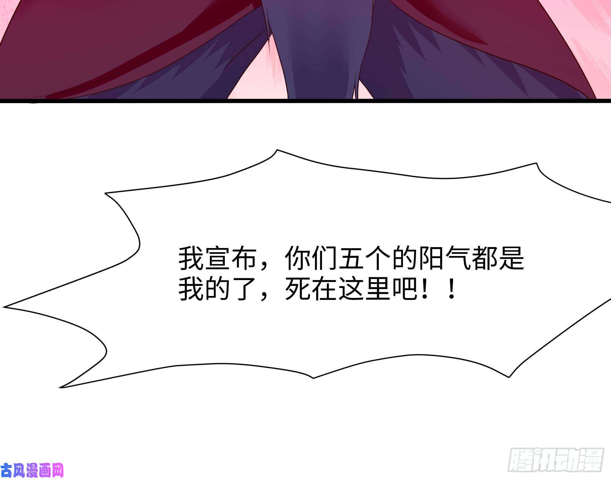 我在地府开后宫第34话 噩梦开始