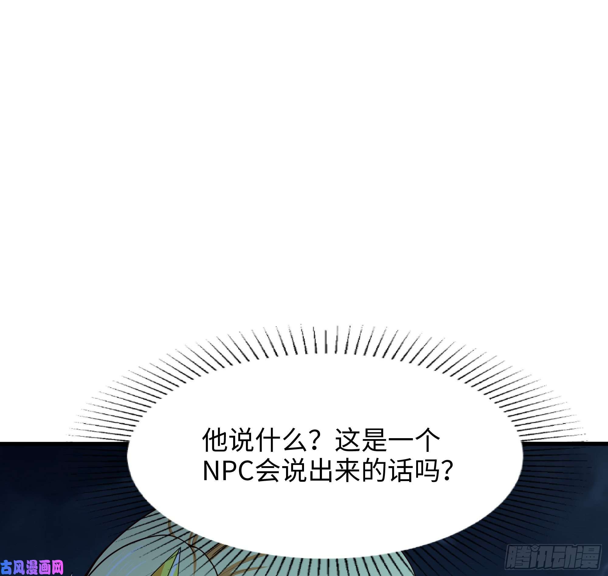 我在地府开后宫第34话 噩梦开始
