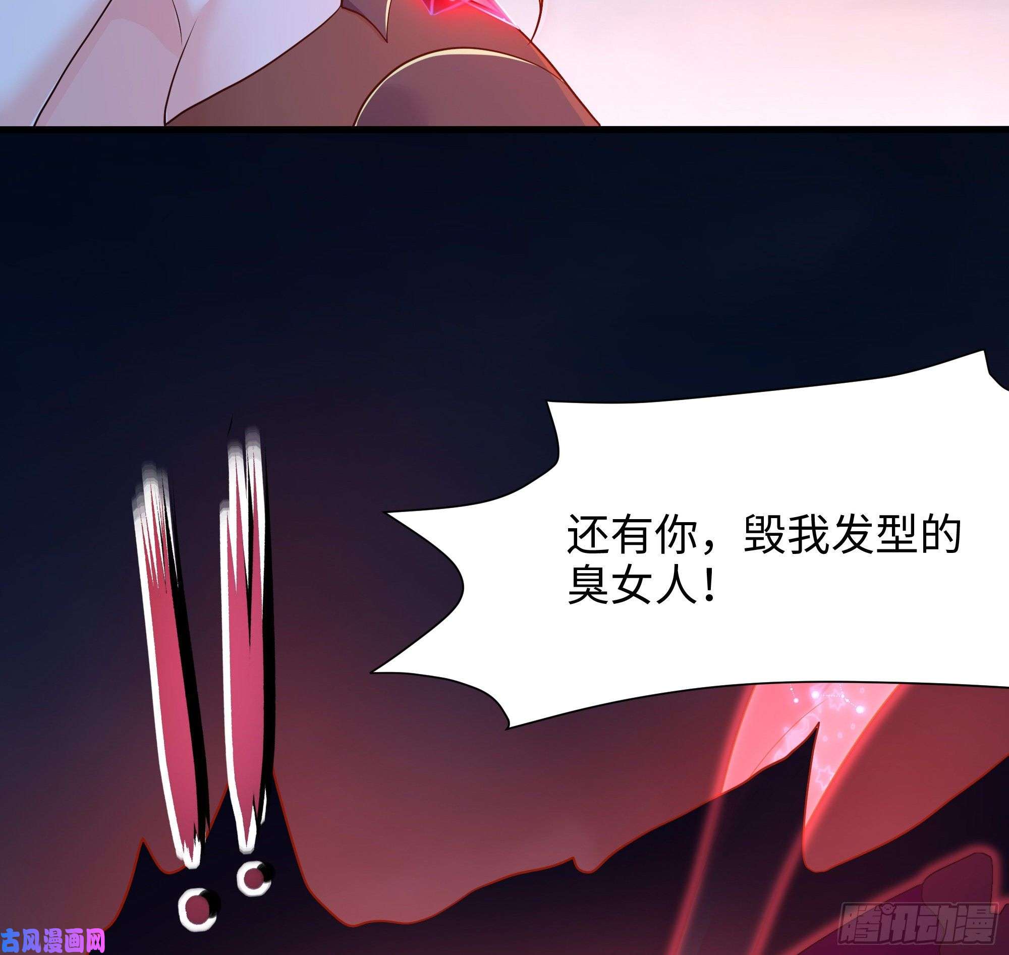 我在地府开后宫第34话 噩梦开始